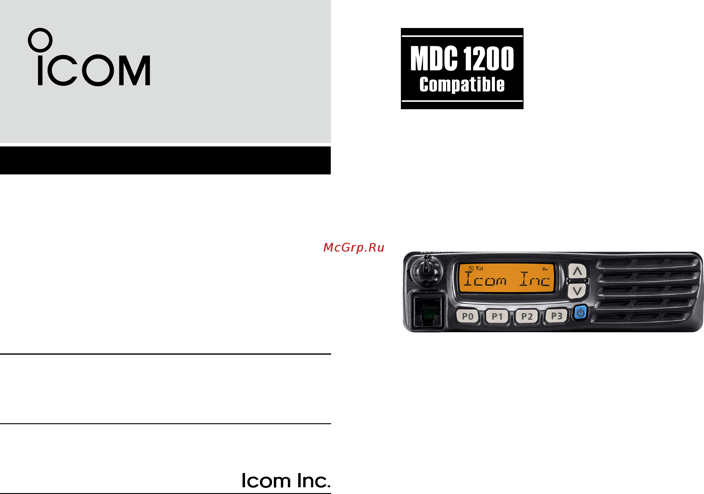 Icom IC-F6021 Инструкция по эксплуатации онлайн
