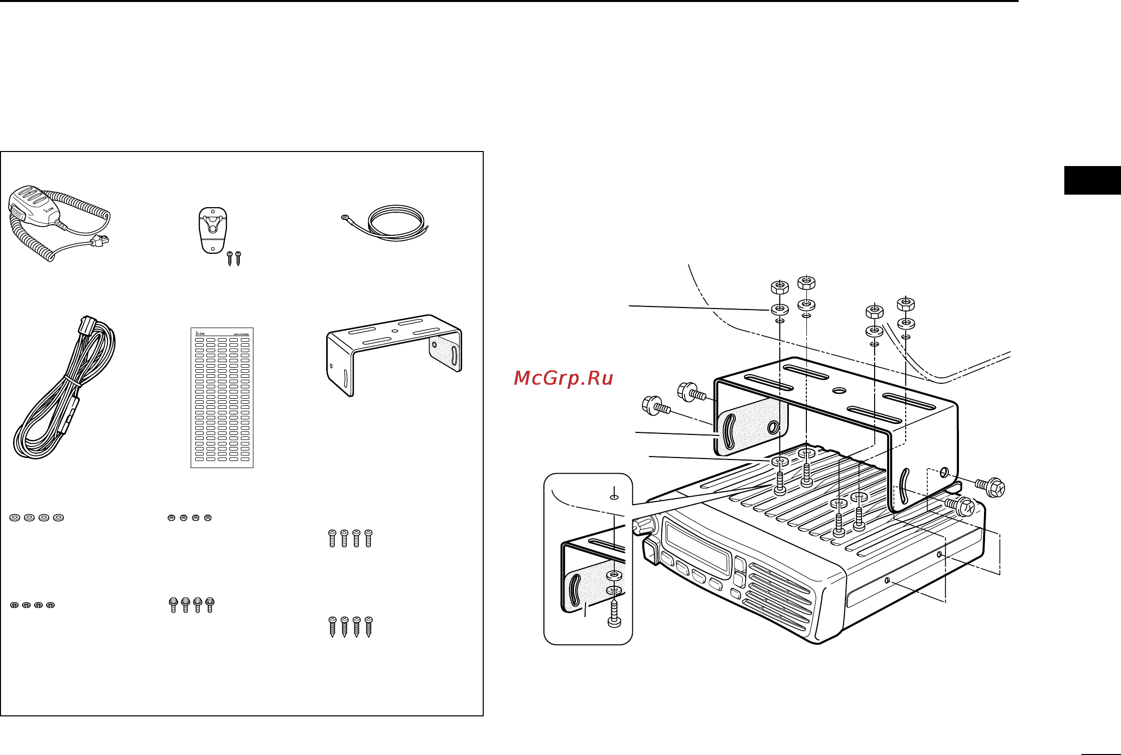Icom IC-F6021 [19/24] Supplied accessories