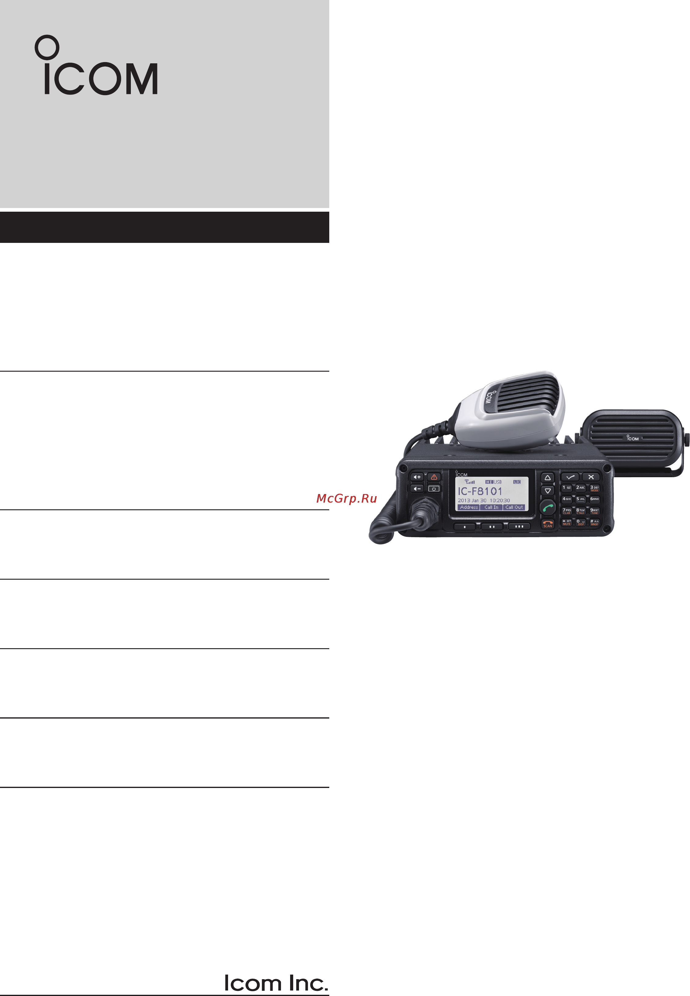 Icom IC-F8101 Инструкция по эксплуатации онлайн