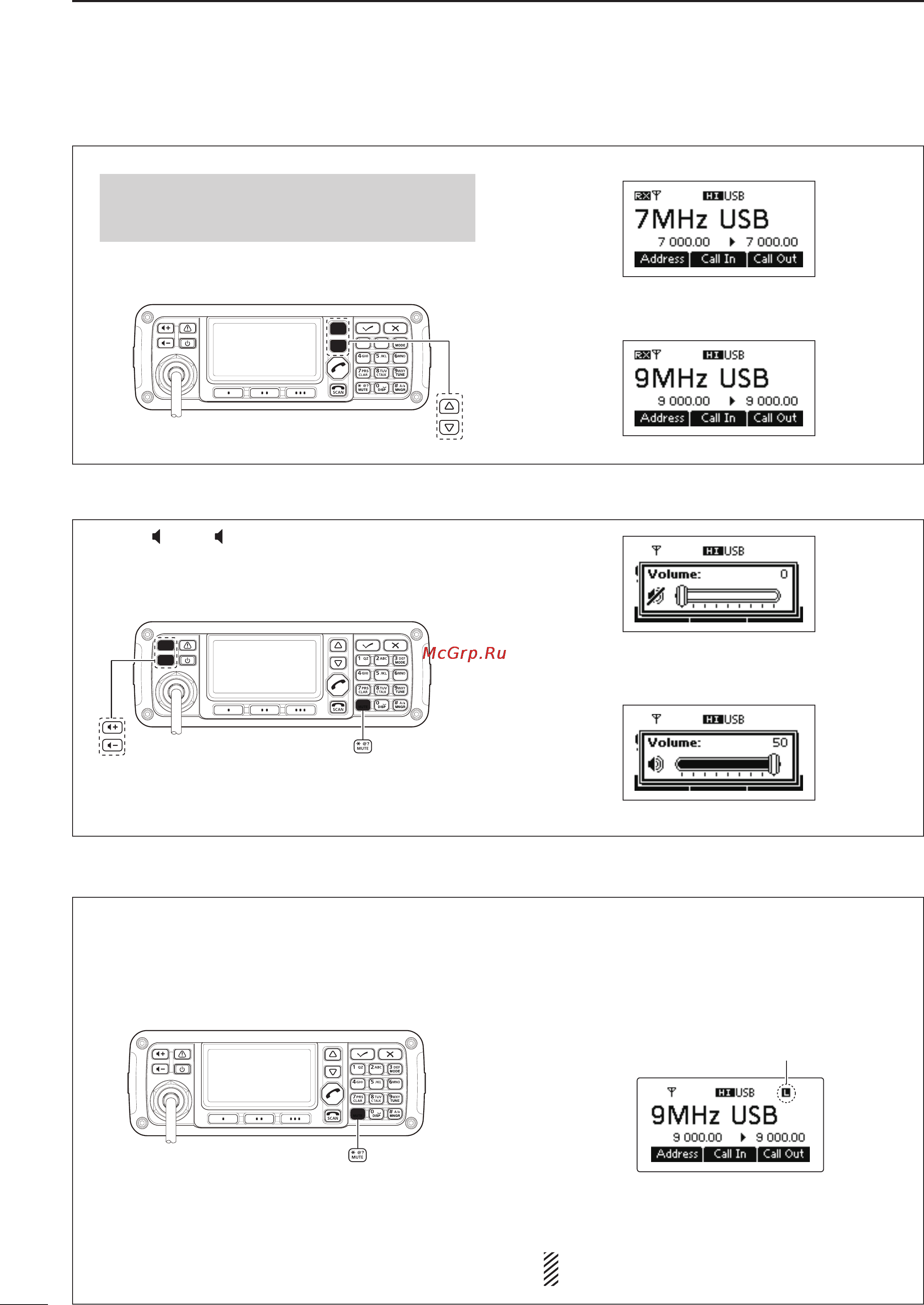 Icom IC-F8101 [14/88] Selecting a channel