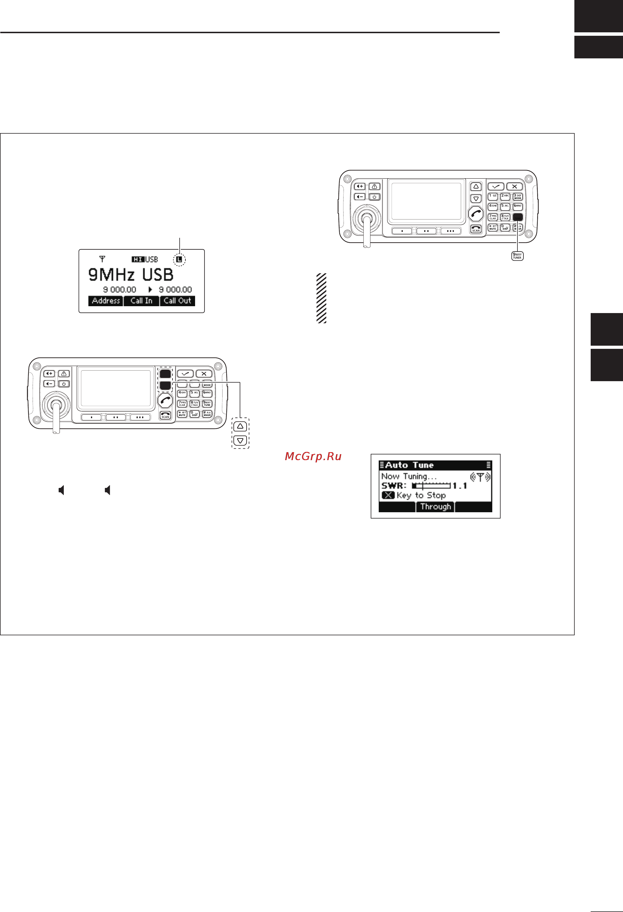 Icom IC-F8101 [17/88] Receive and transmit