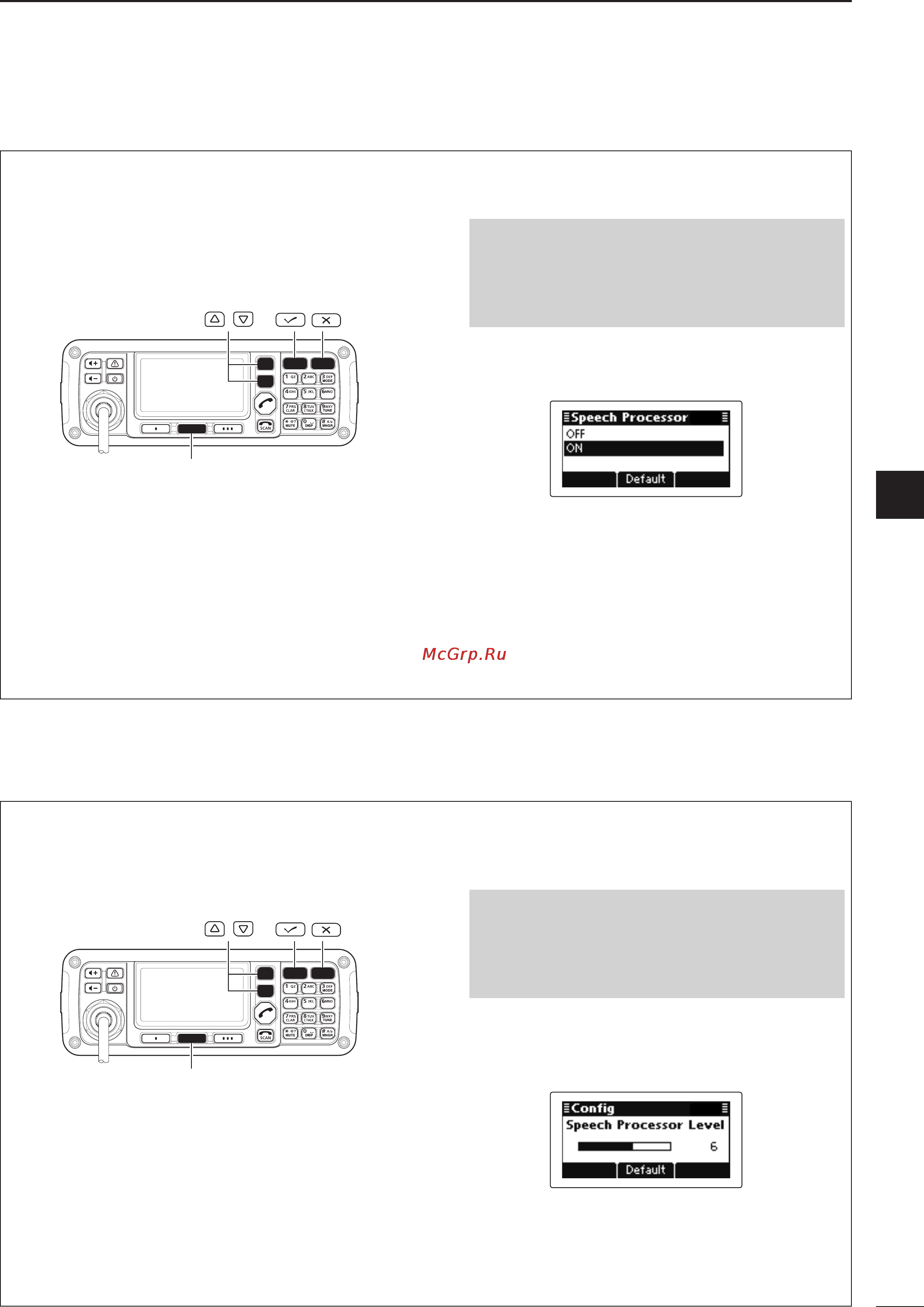 Icom IC-F8101 [19/88] Speech processor level d