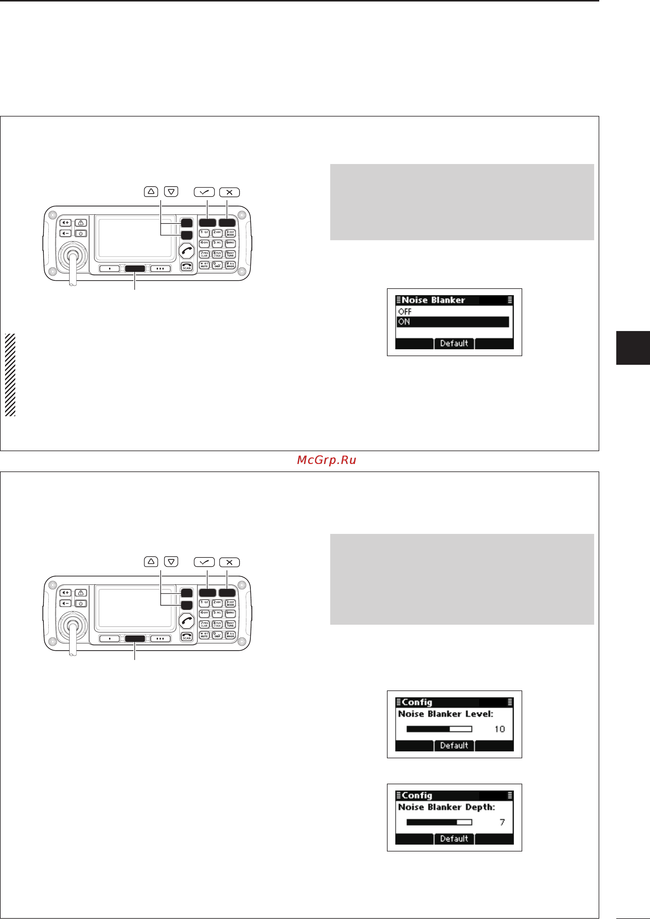 Icom IC-F8101 [21/88] Noise blanker adjustment d
