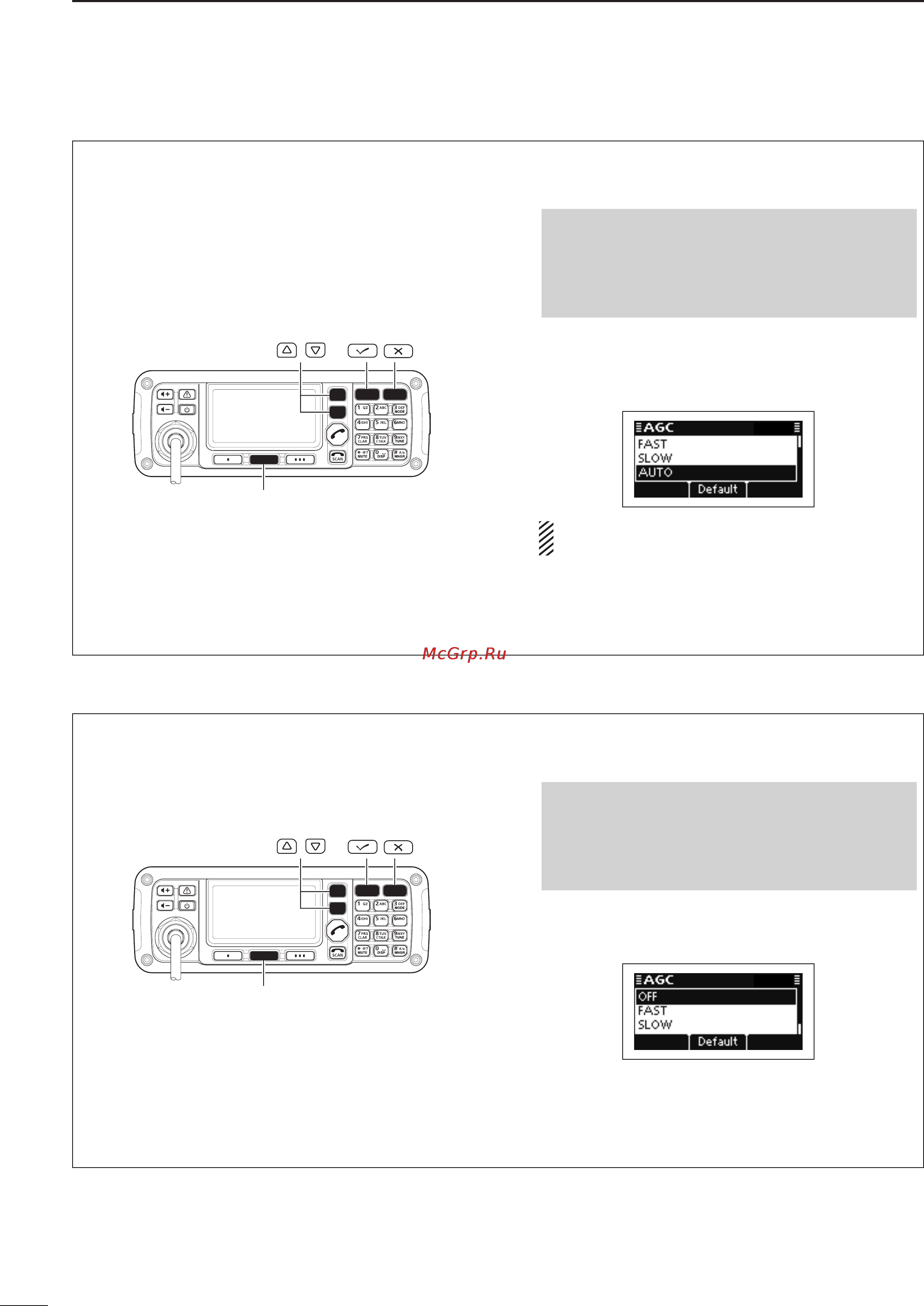 Icom IC-F8101 [22/88] Agc off function d