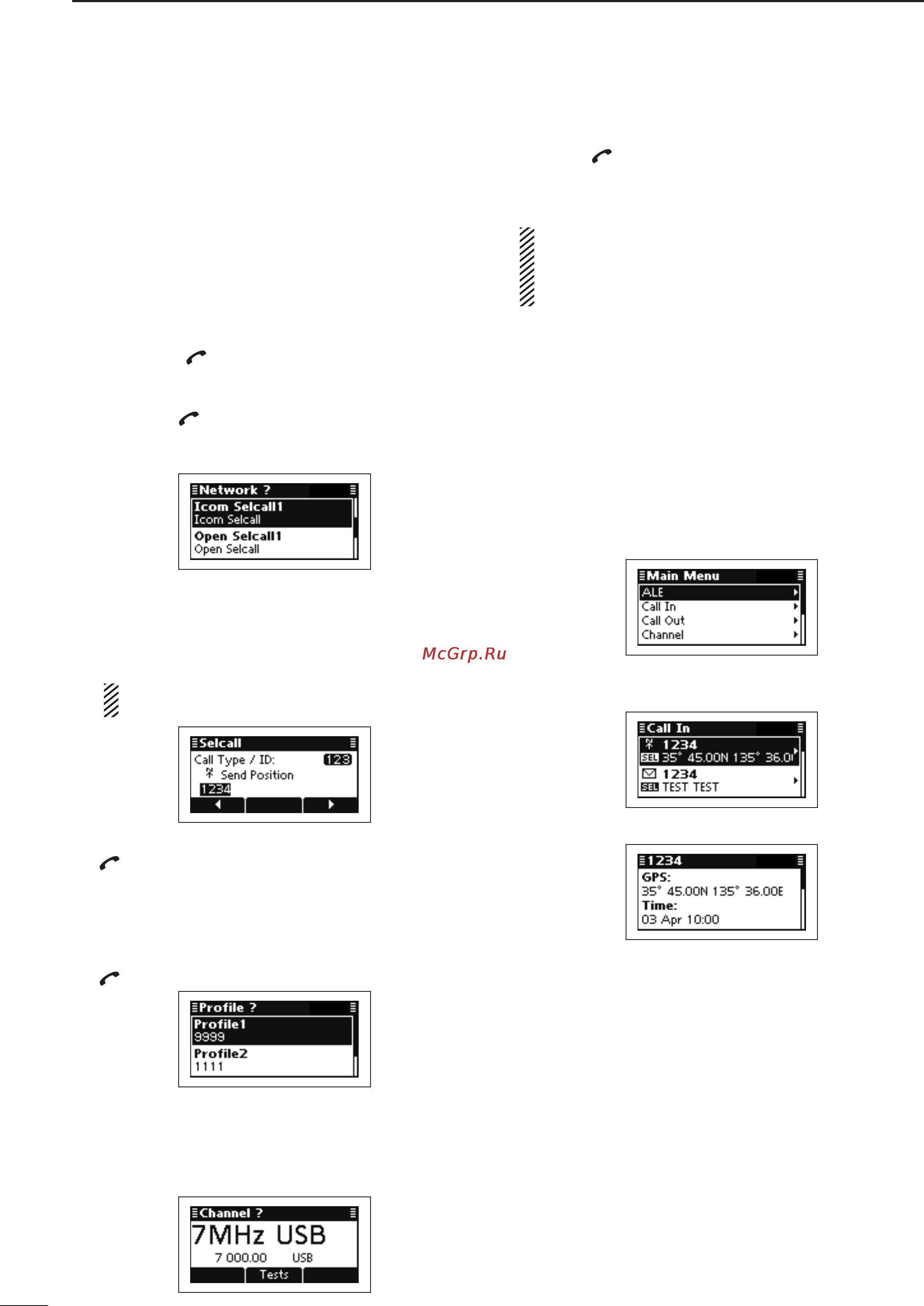 Icom IC-F8101 [28/88] Send position call d
