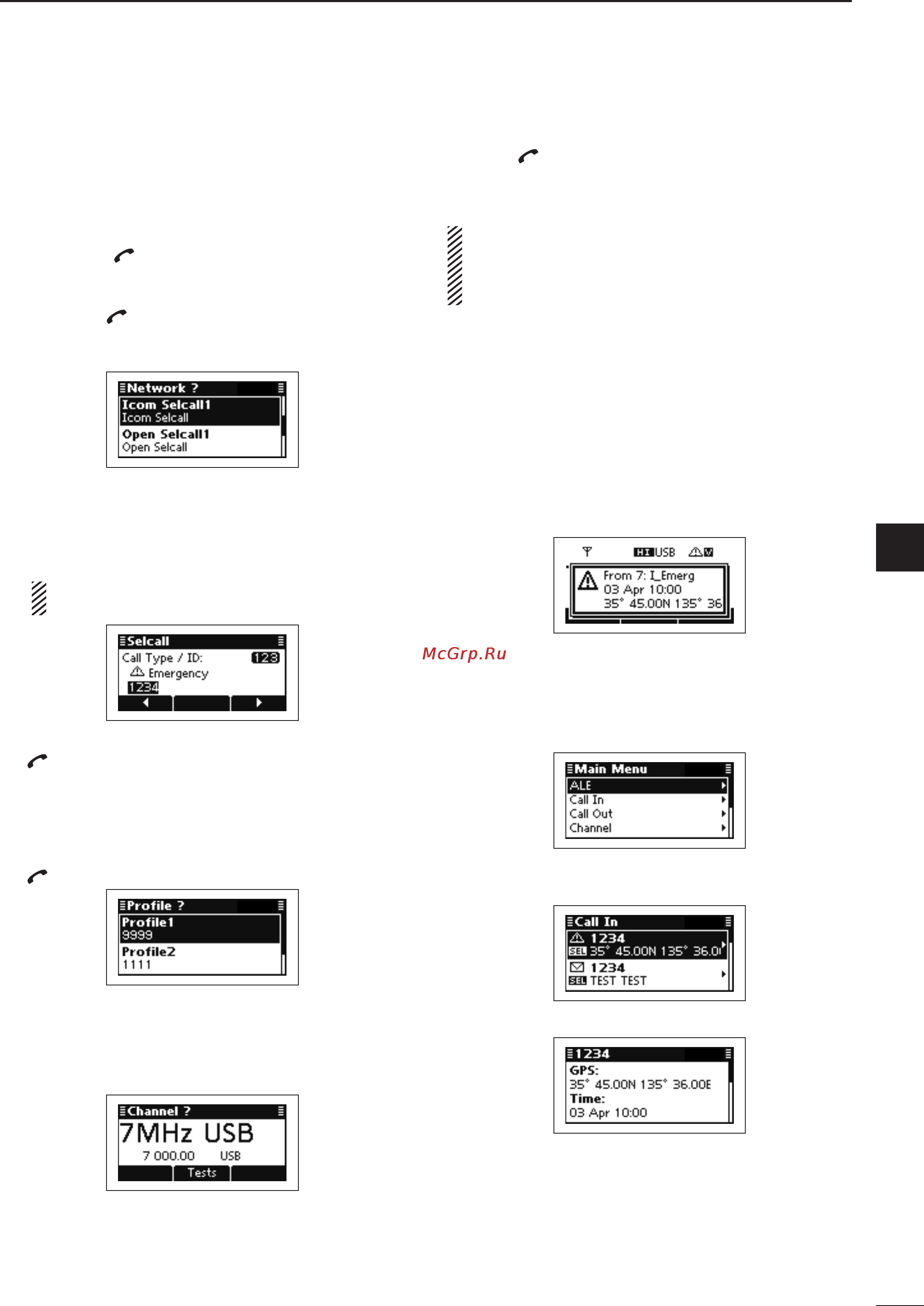 Icom IC-F8101 [31/88] Emergency call d
