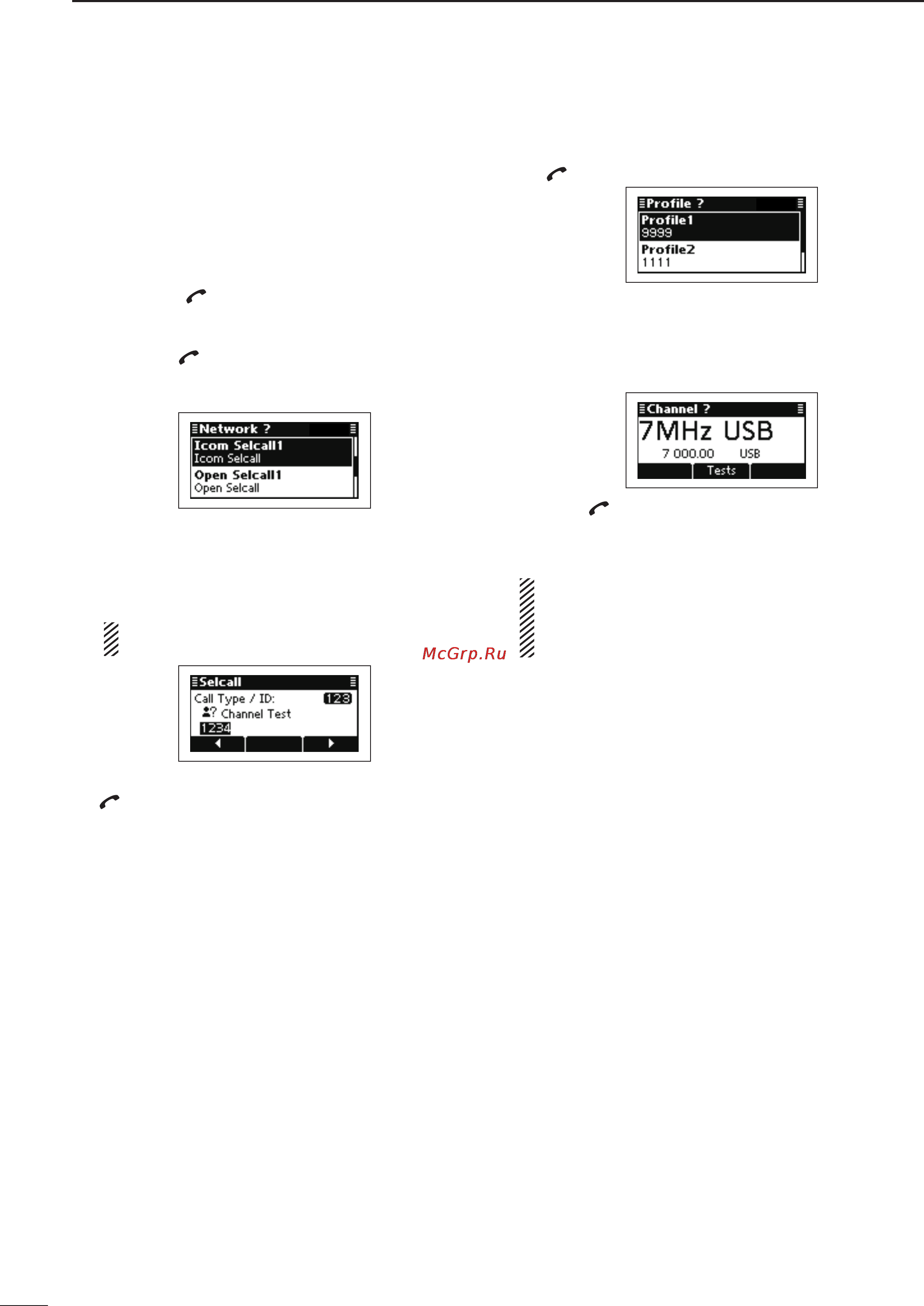 Icom IC-F8101 [32/88] Channel test call d
