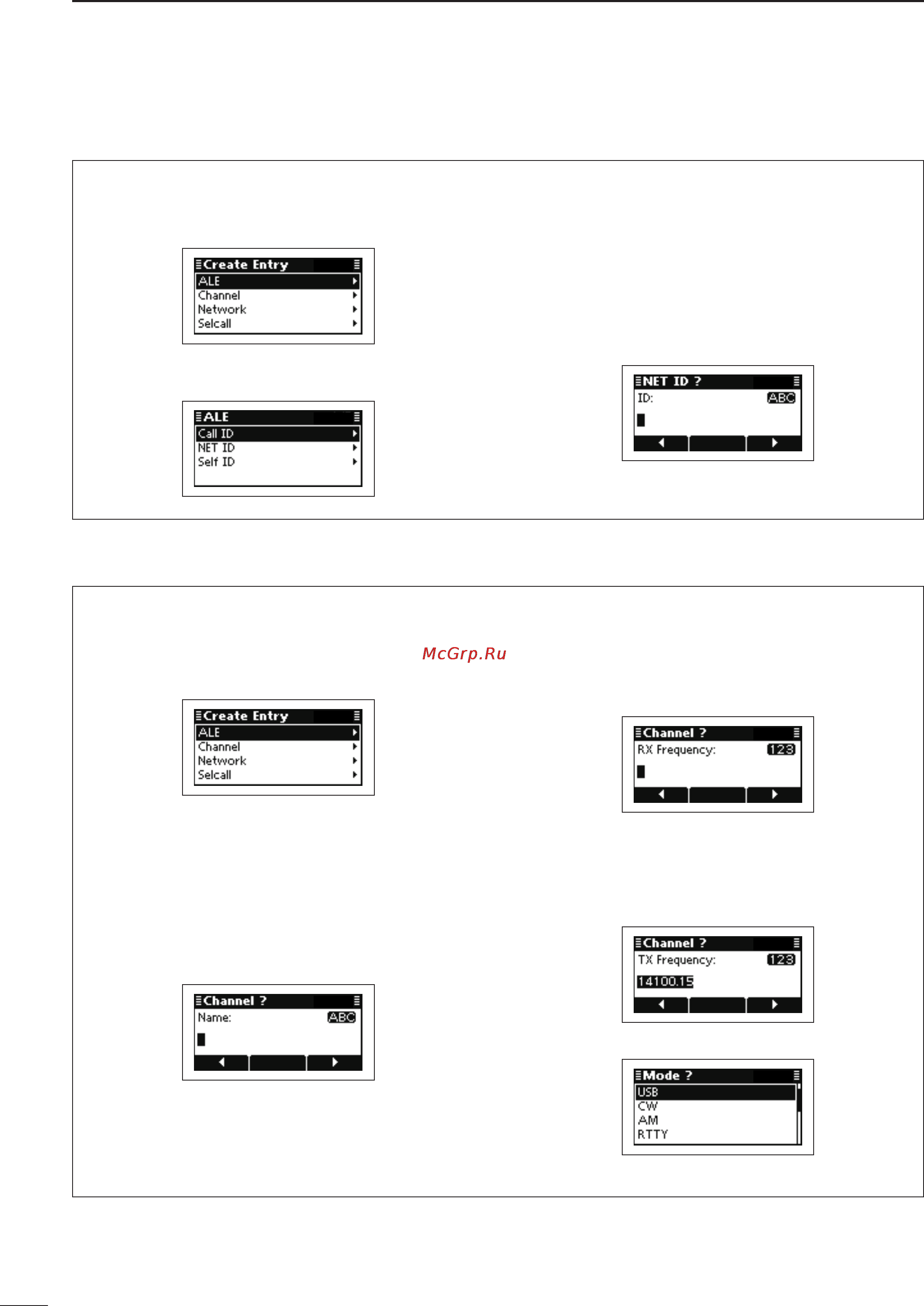 Icom IC-F8101 [44/88] Push keypad to enter the channel name and then w push 4