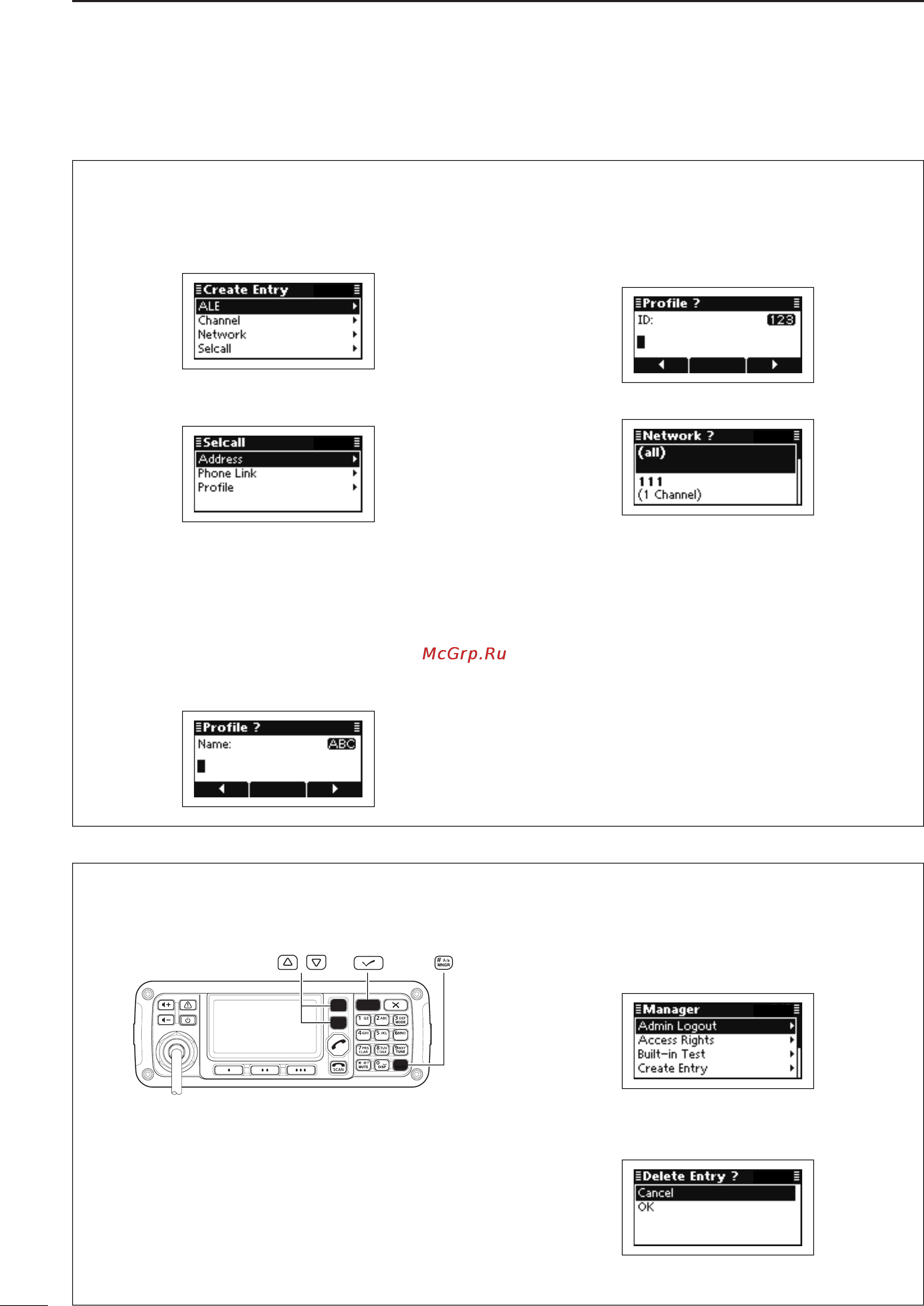 Icom IC-F8101 [48/88] Delete entry d