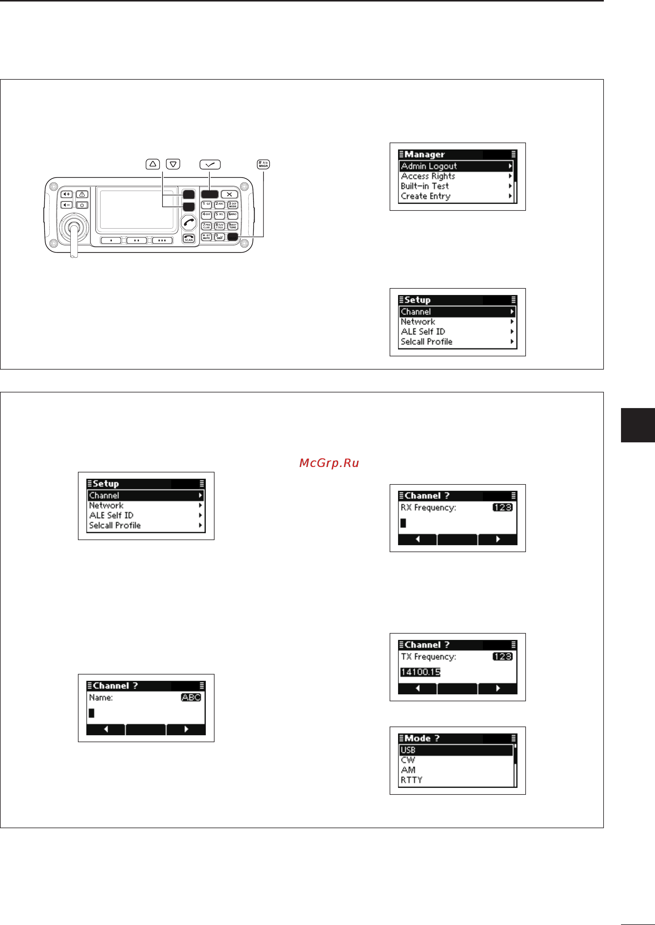 Icom IC-F8101 [49/88] Quick reference