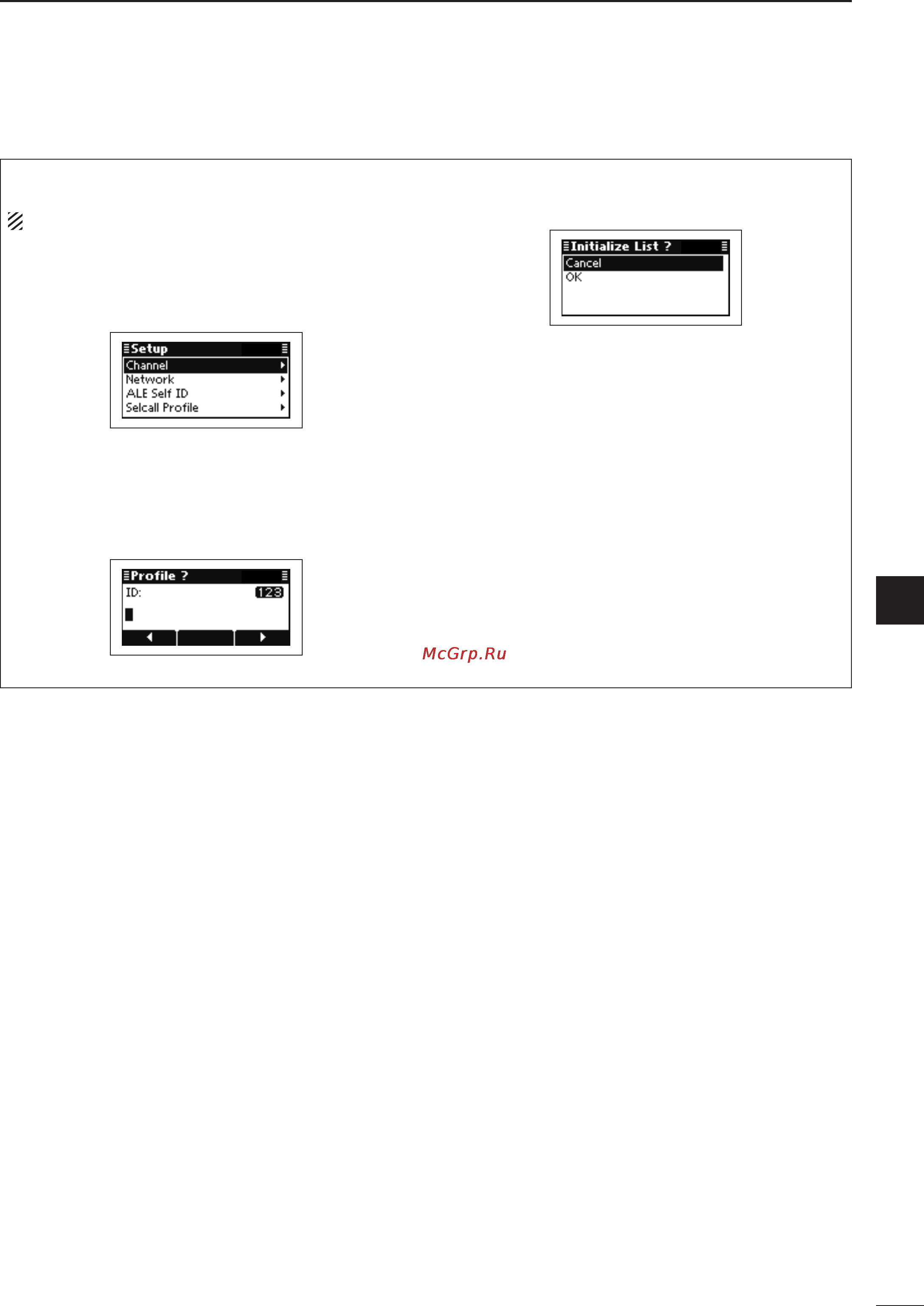 Icom IC-F8101 [51/88] Quick reference