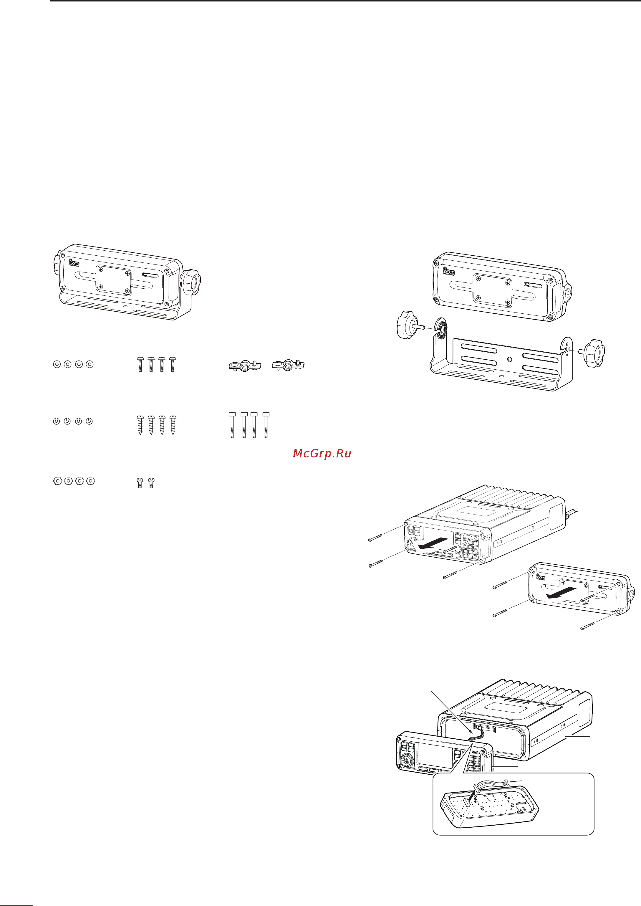 Icom IC-F8101 [78/88] Rmk 6 optional separation kit