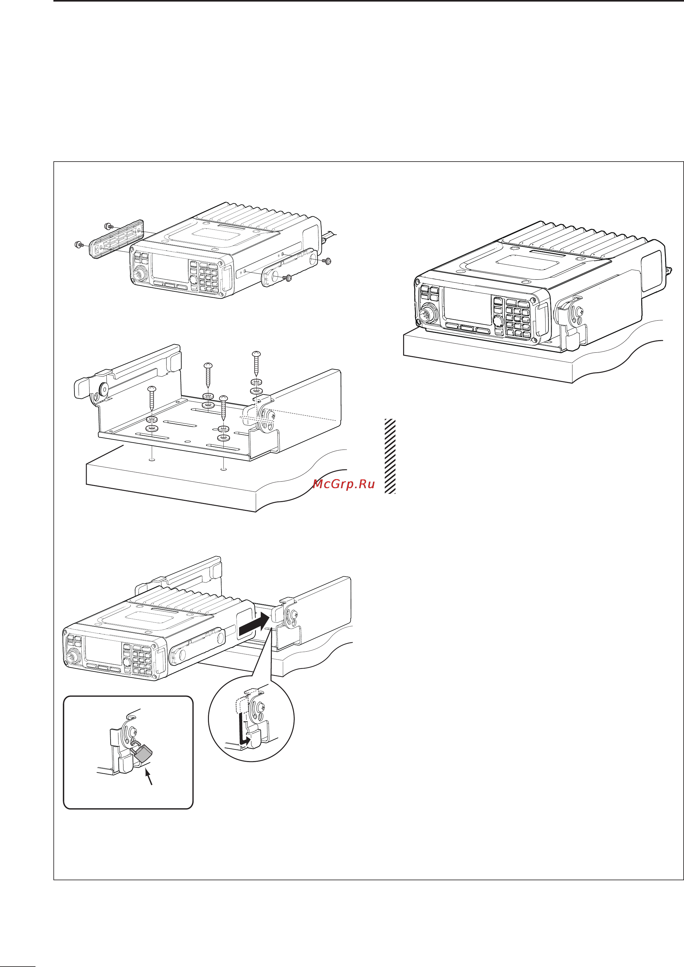Icom IC-F8101 [82/88] D mounting the transceiver
