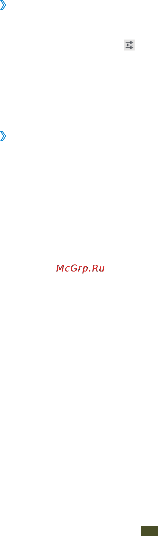 Samsung GT-P5110 16Gb Tit/Sil [104/129] Док станция