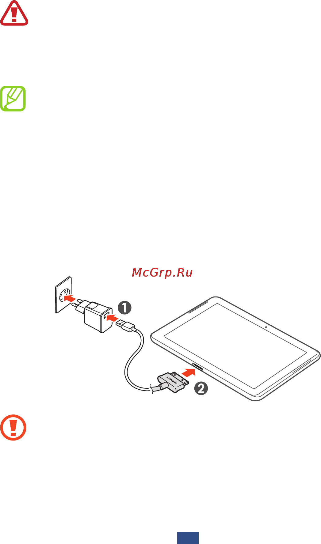 Samsung GT-P5110 16Gb Tit/Sil [15/129] Зарядка аккумулятора