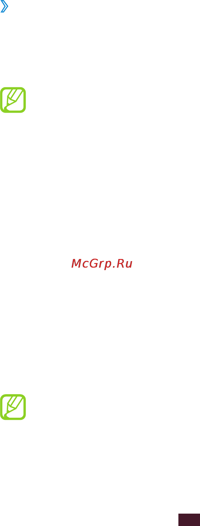 Samsung GT-P5110 16Gb Tit/Sil [31/129] Блокировка устройства