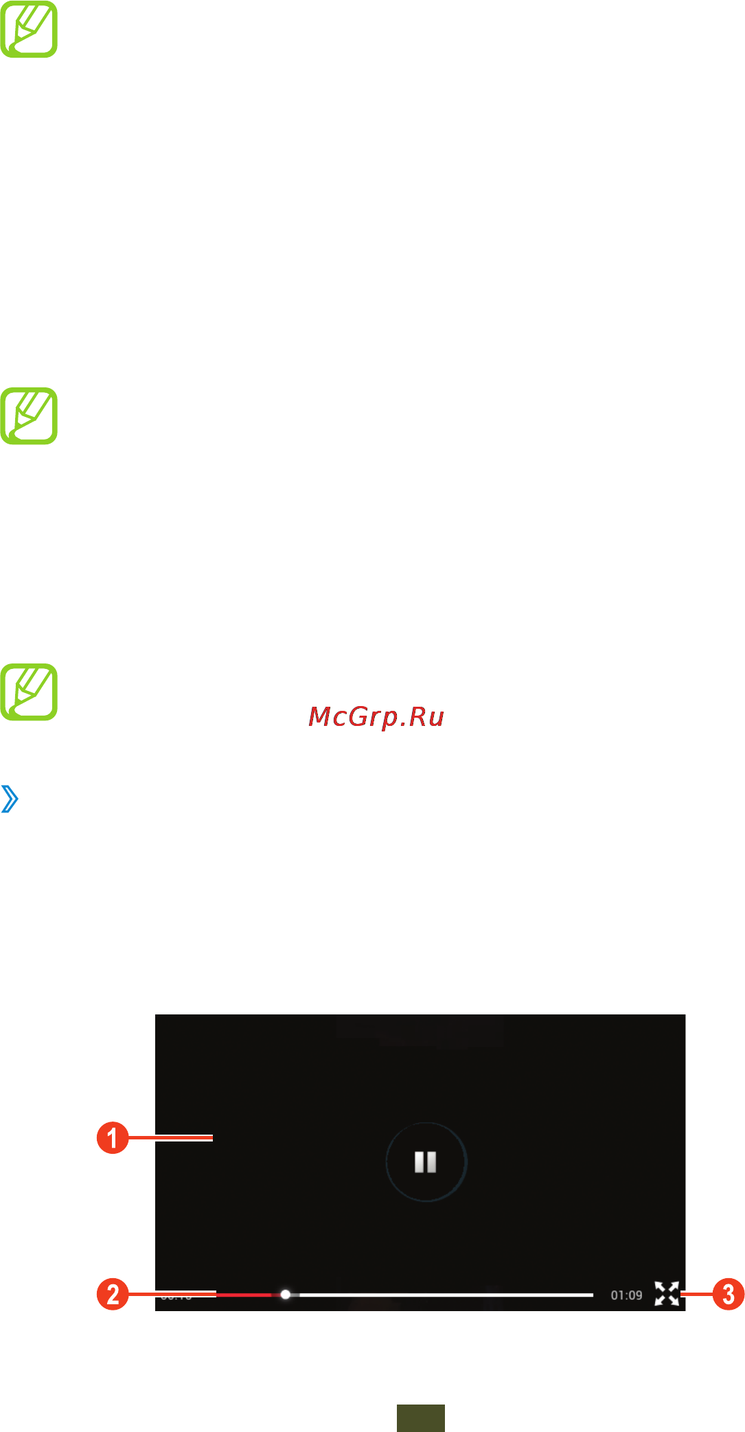 Samsung GT-P5110 16Gb Tit/Sil [44/129] S suggest