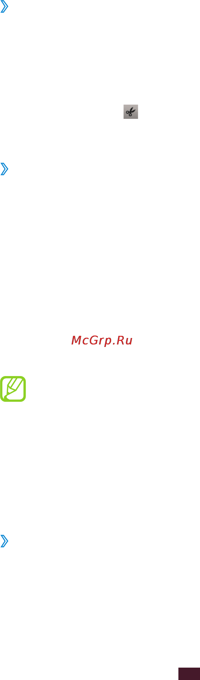 Samsung GT-P5110 16Gb Tit/Sil [67/129] Музыкальный проигрыватель