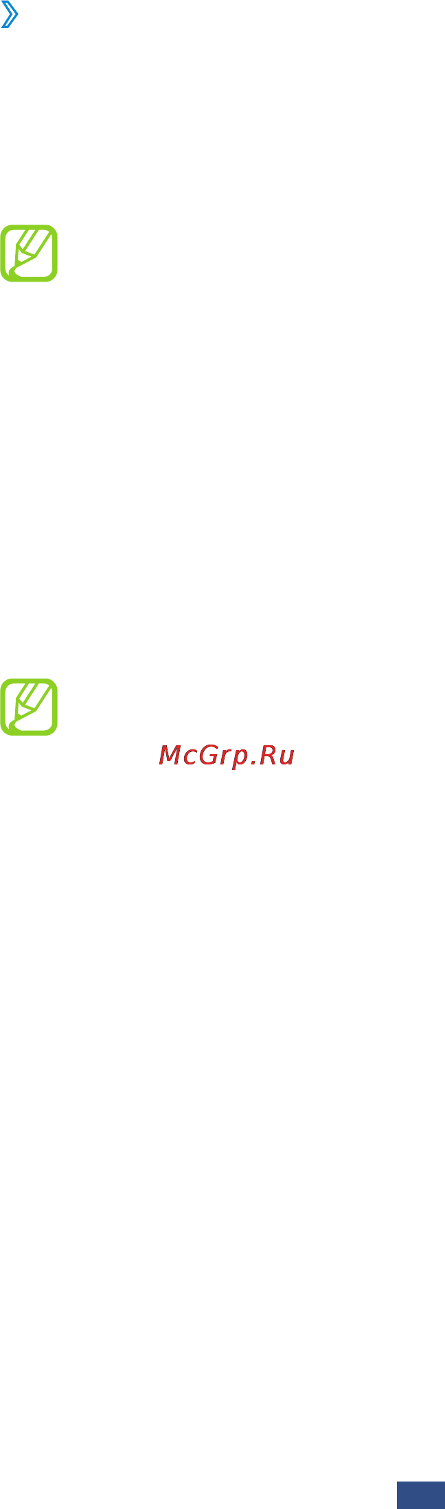 Samsung GT-P5110 16Gb Tit/Sil [78/129] Подключение в качестве съемного диска