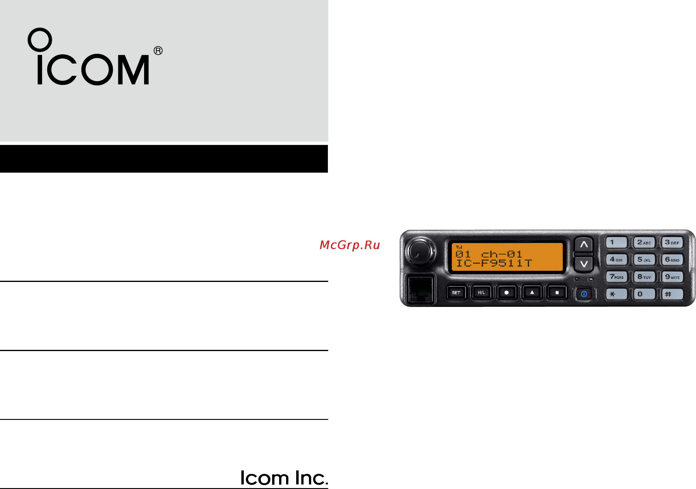 Icom IC-F9511S Инструкция по эксплуатации онлайн