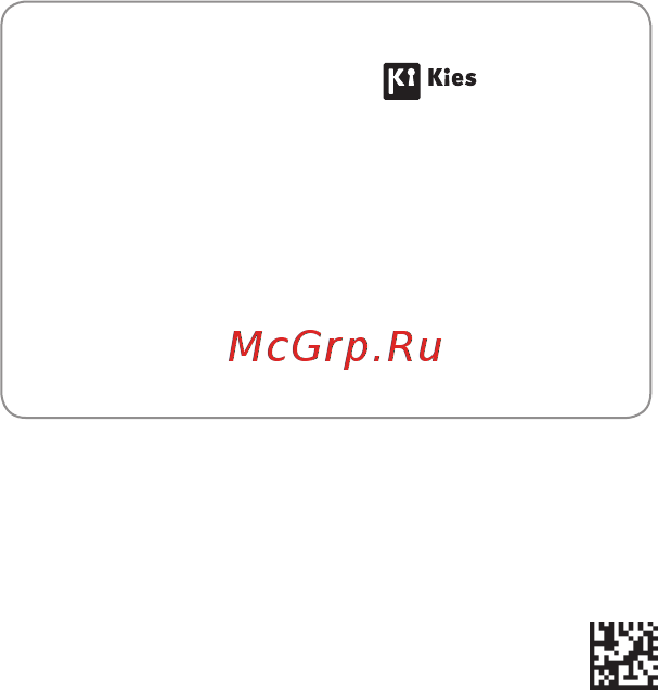 Samsung Galaxy Tab 2 7.0 GT-P3100 8Gb Red Инструкция по эксплуатации онлайн