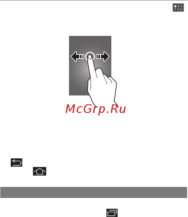 Samsung GT-P3100 Red 8Gb [15/34] Работа с приложениями
