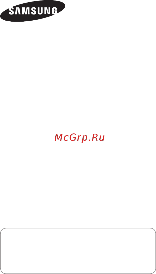 Samsung Galaxy Tab 2 7.0 GT-P3100 8Gb Red [2/34] Краткое руководство