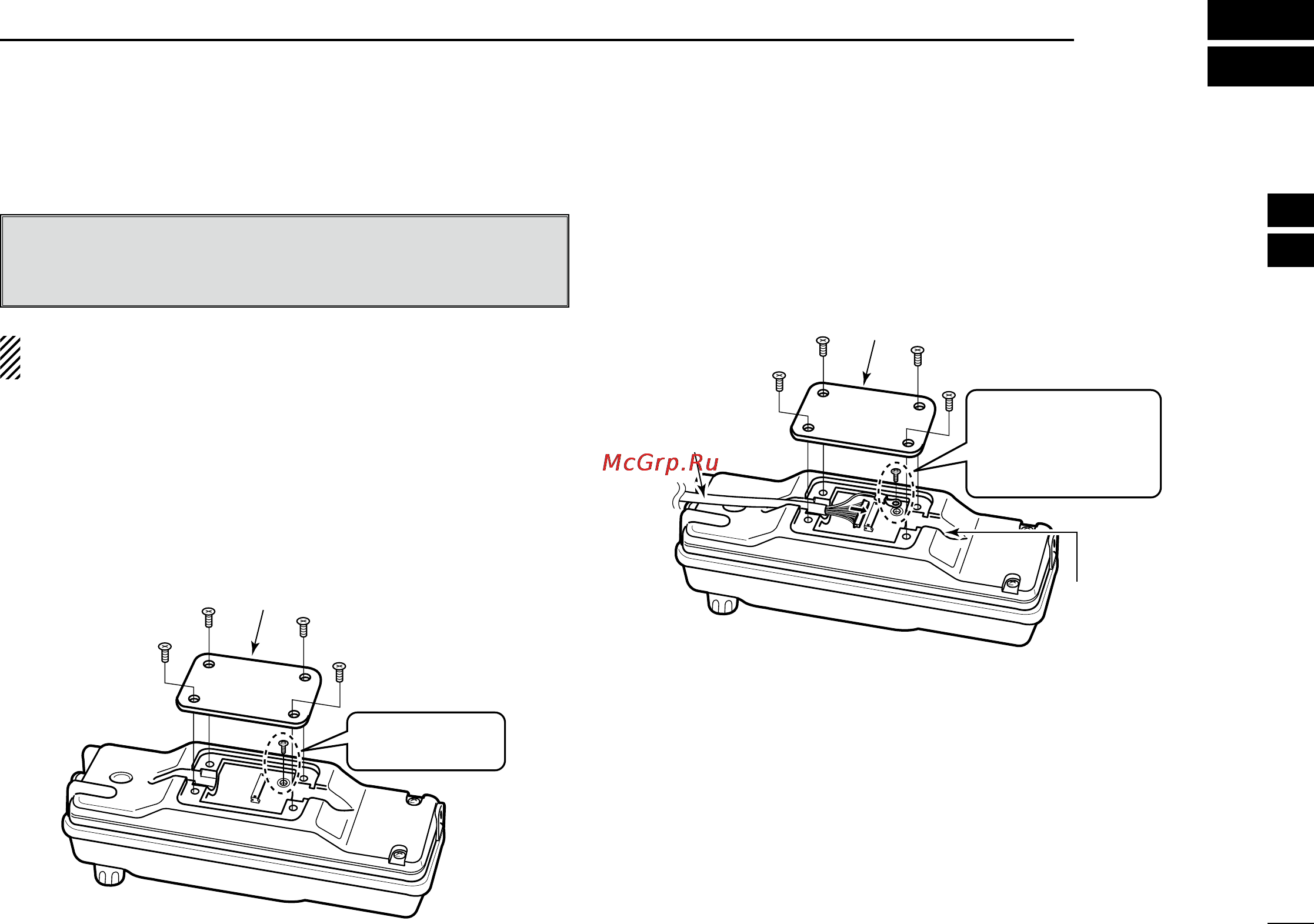 Icom IC-F9511HT [19/32] Connection and maintenance