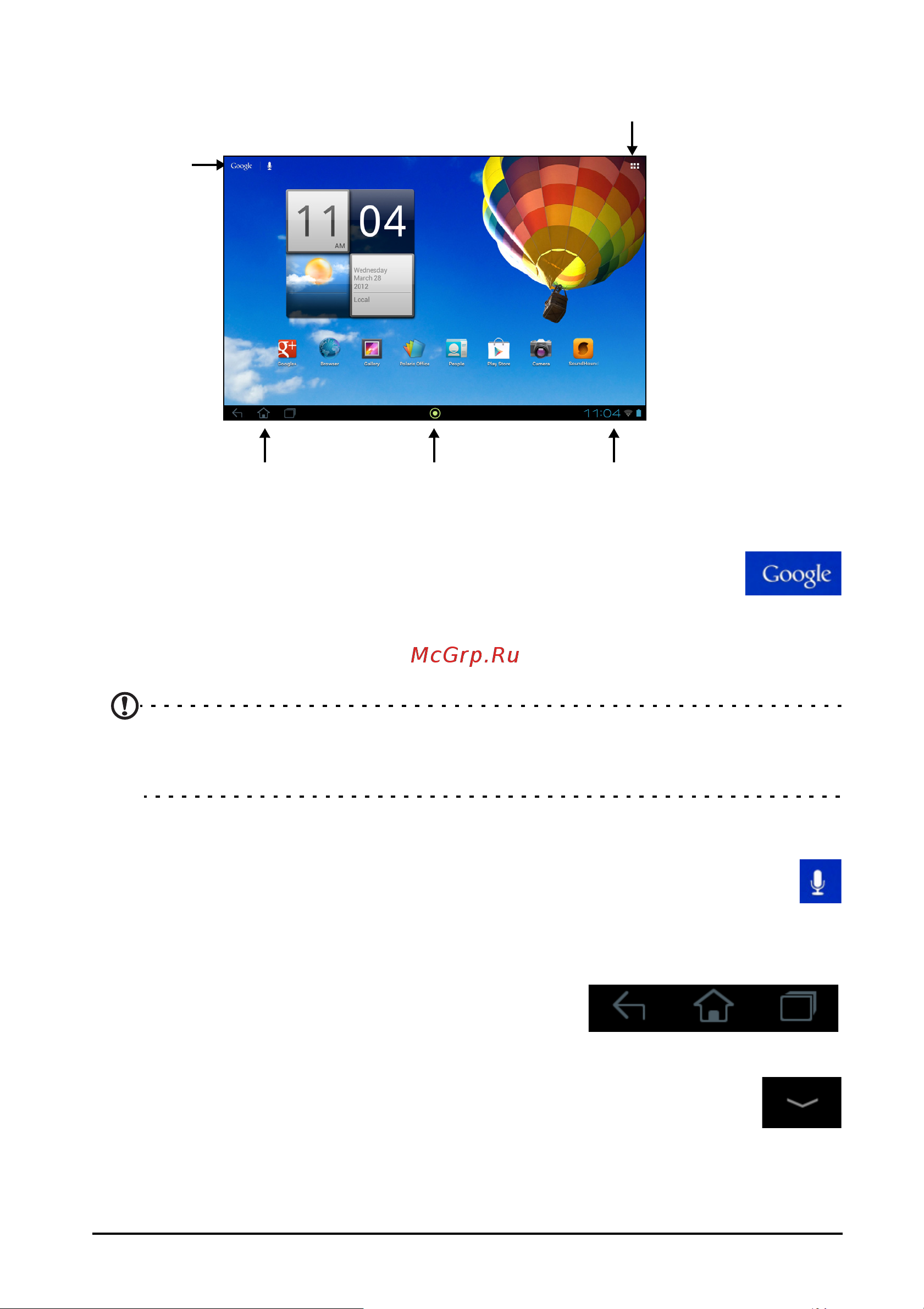Acer Iconia Tab A511 32Gb Silver [13/79] Навигация