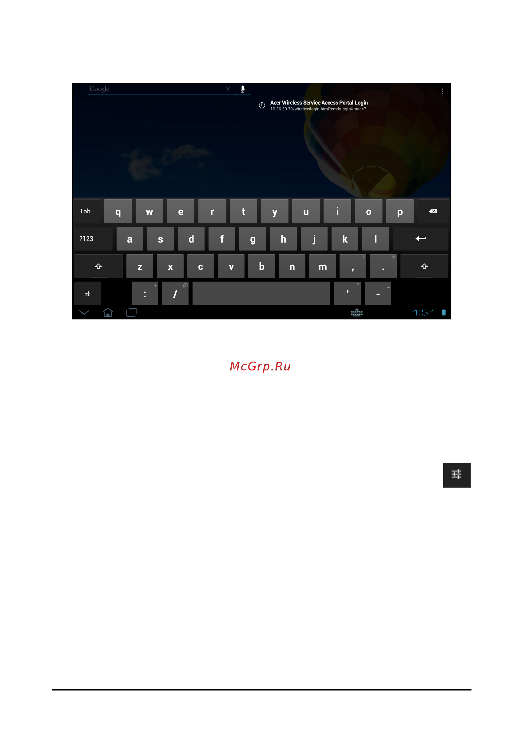 Acer Iconia Tab A511 32Gb Black [21/79] Экранная клавиатура