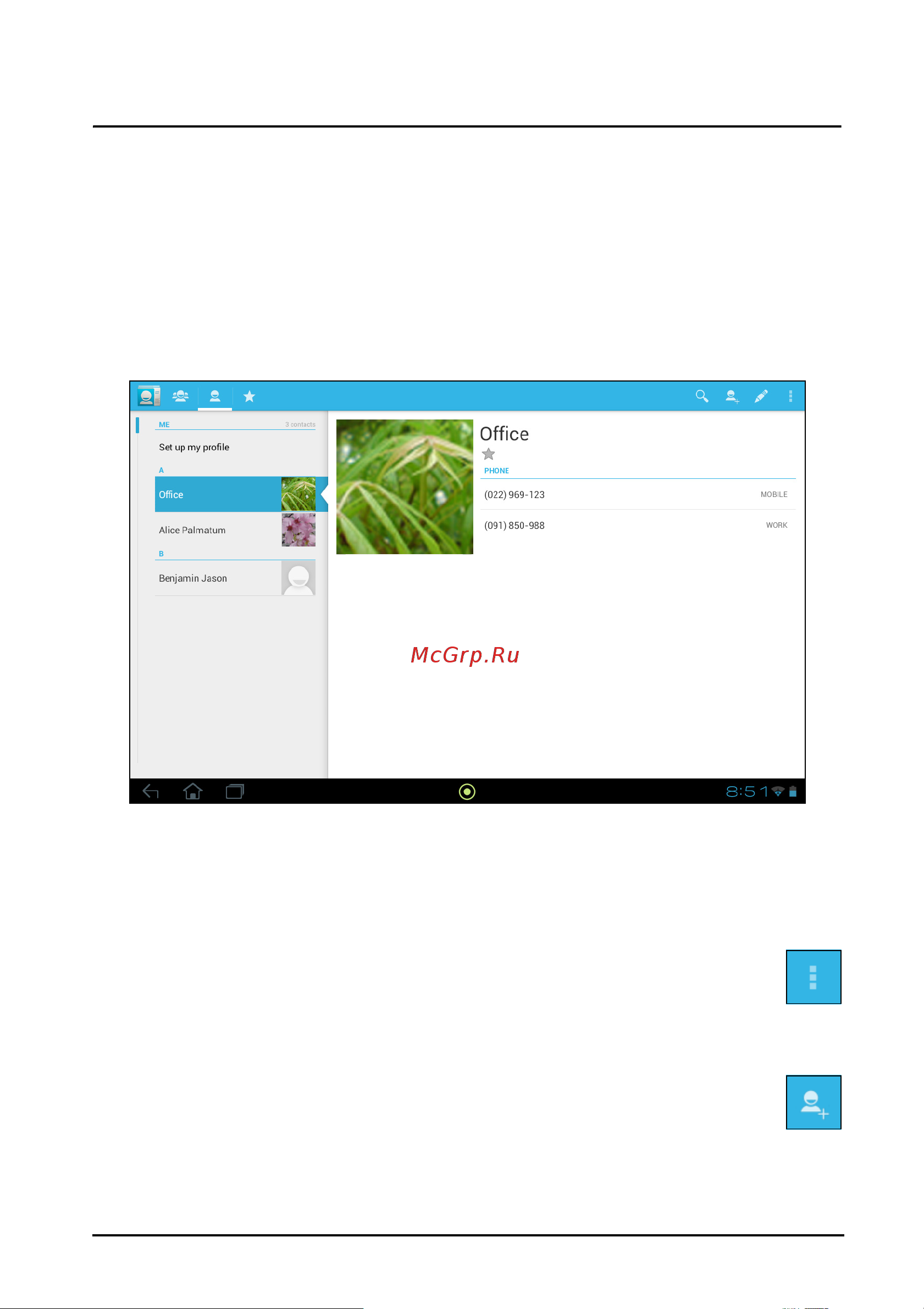 Acer Iconia Tab A511 32Gb Silver [46/79] Импортирование контактов