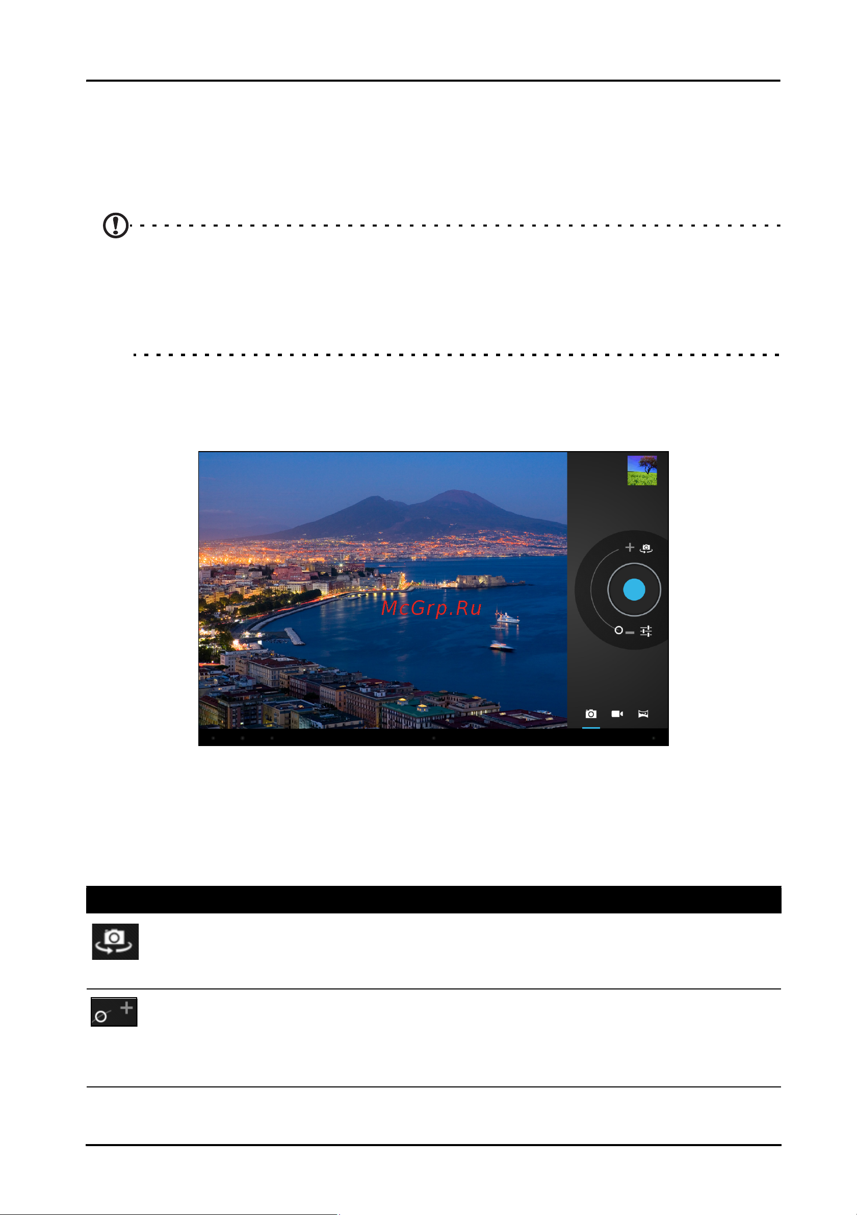 Acer Iconia Tab A511 32Gb Silver [49/79] Значки и индикаторы камеры