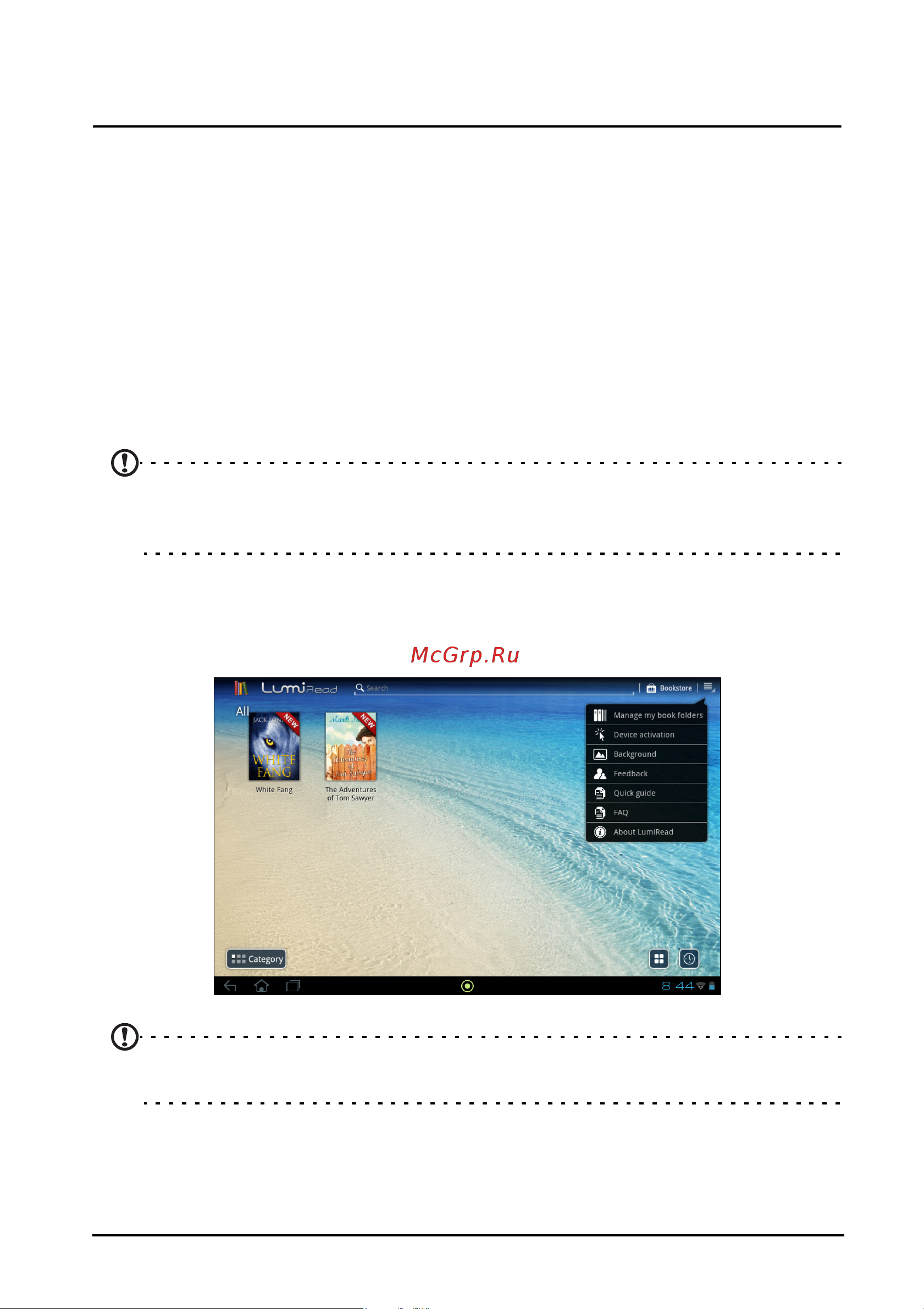 Acer Iconia Tab A511 32Gb Silver [54/79] Чтение электронных книг и pdf файлов
