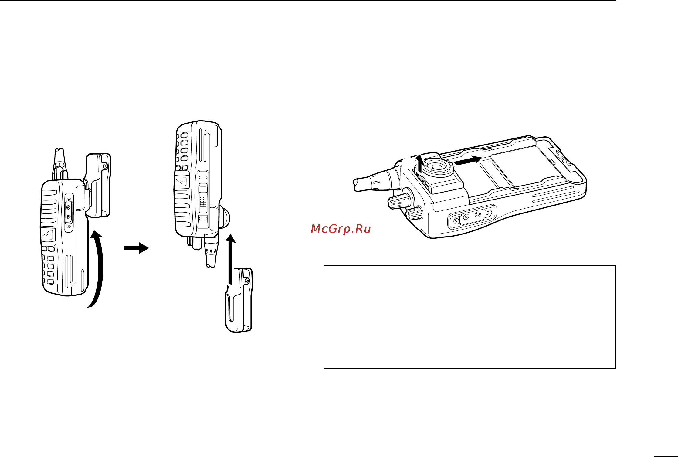 Icom IC-F43TR [31/40] To detach