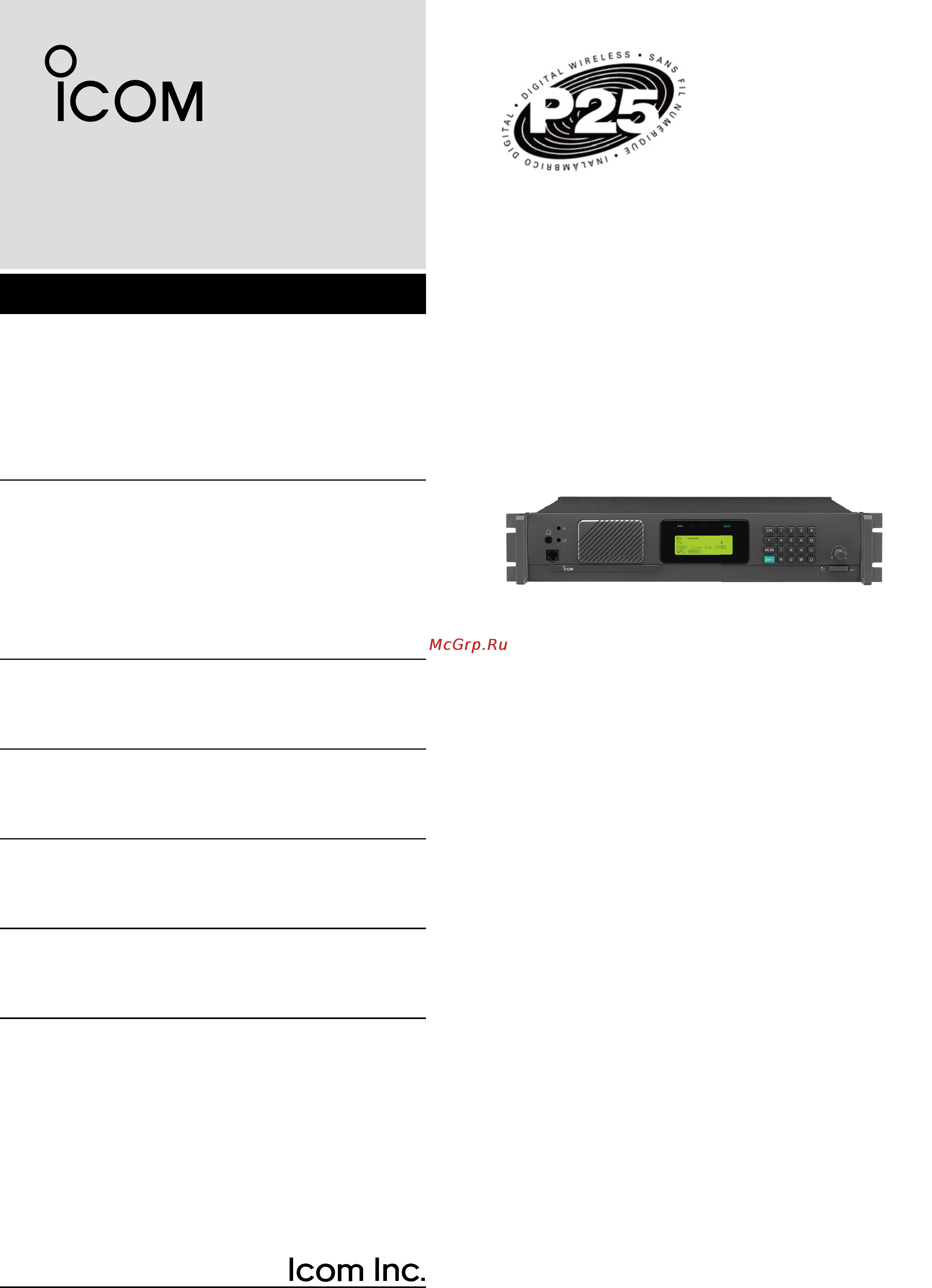 Icom IC-FR9020 Инструкция по эксплуатации онлайн