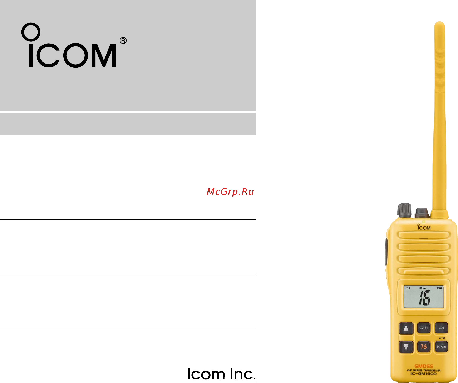 Icom IC-GM1600 Инструкция по эксплуатации онлайн