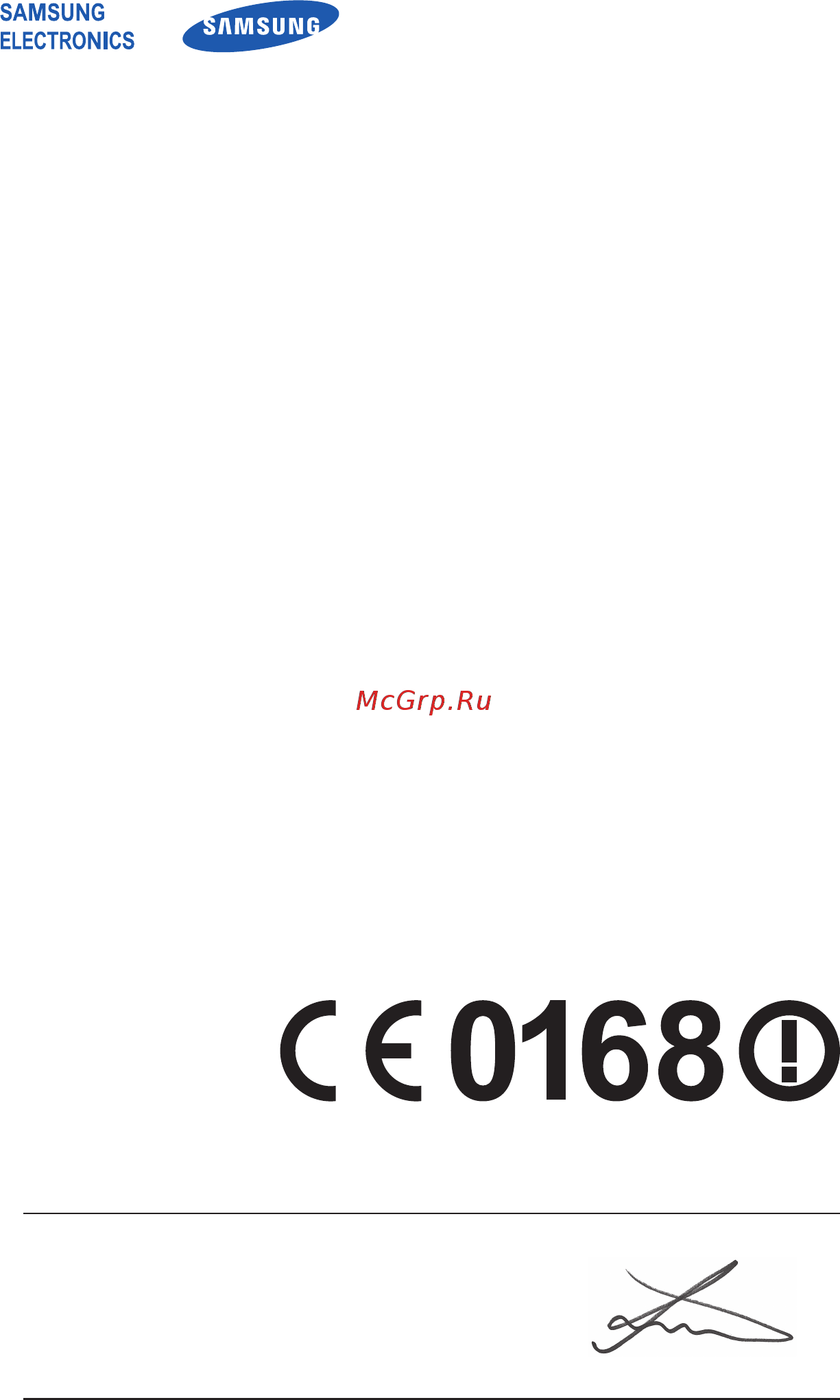 Samsung GALAXY TAB 8.9 LTE [139/140] Декларация соответствия r tte