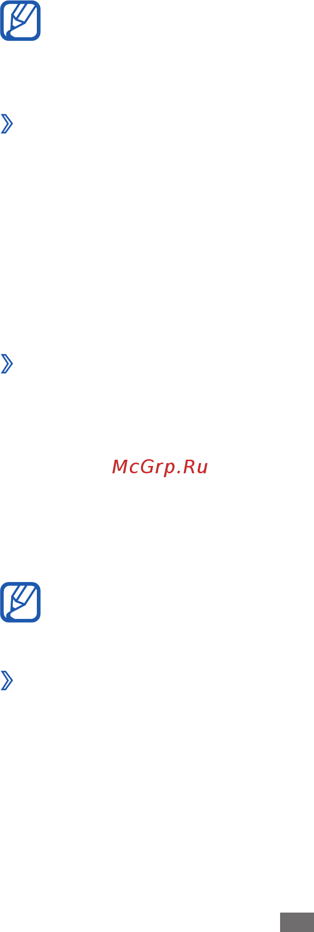 Samsung GT-P7320 16Gb LTE [27/140] Блокировка экрана