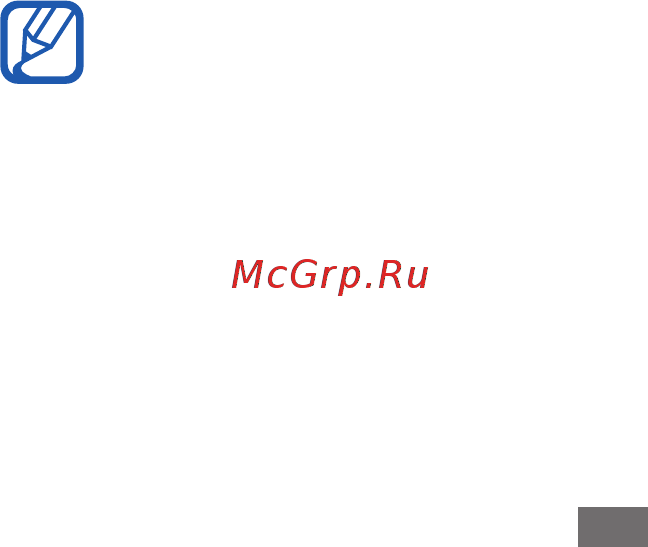 Samsung GT-P7320 16Gb LTE [30/140] Ввод текста