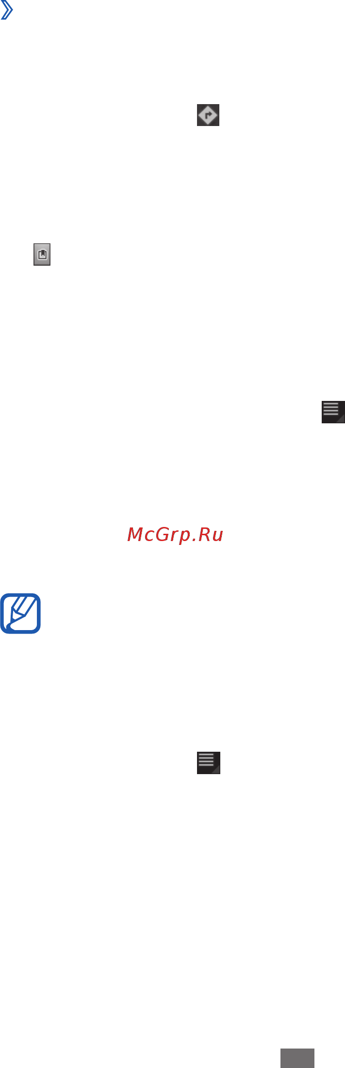 Samsung GT-P7320 16Gb LTE [44/140] Локатор