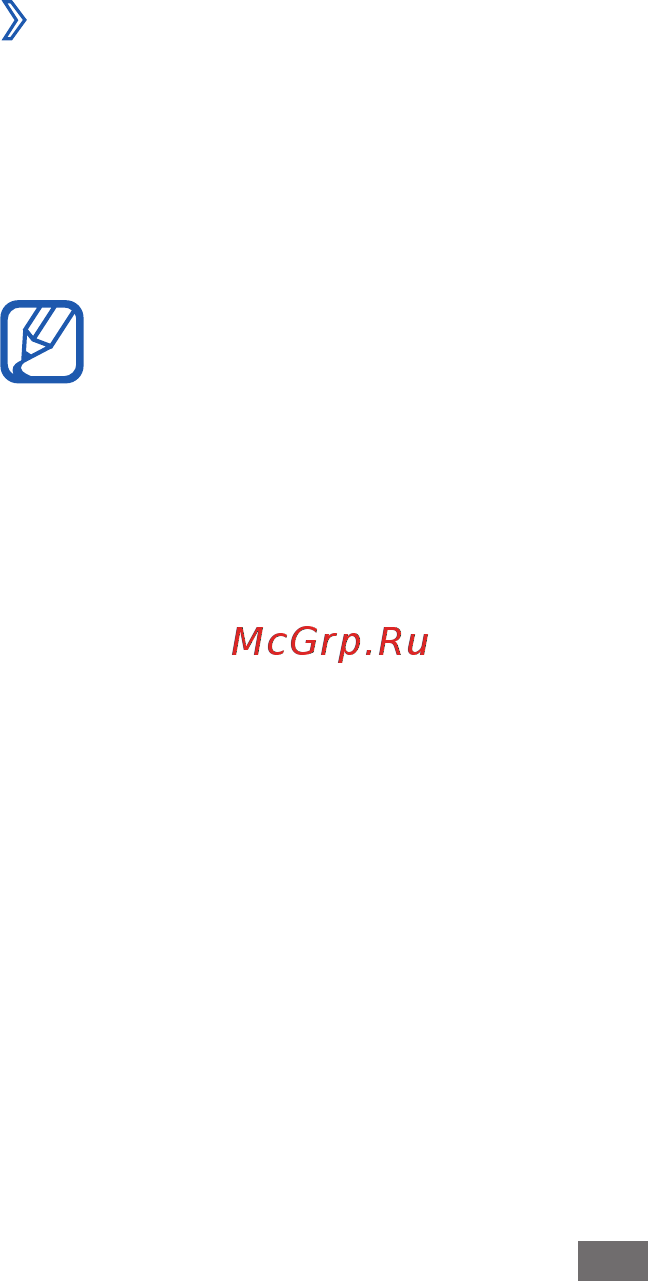 Samsung GT-P7320 16Gb LTE [79/140] Возможности передачи данных