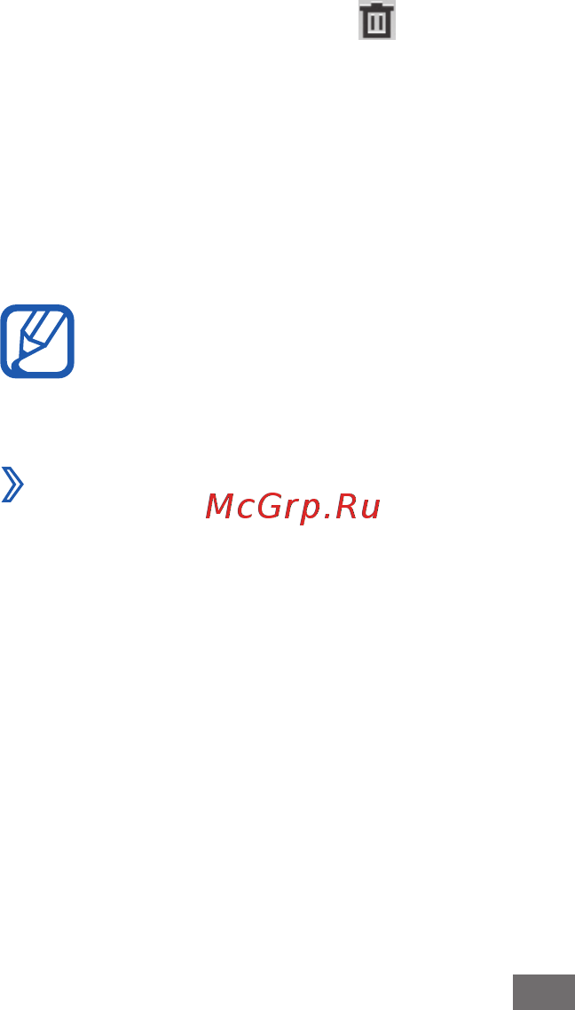 Samsung GT-P7320 16Gb LTE [95/140] Загрузки