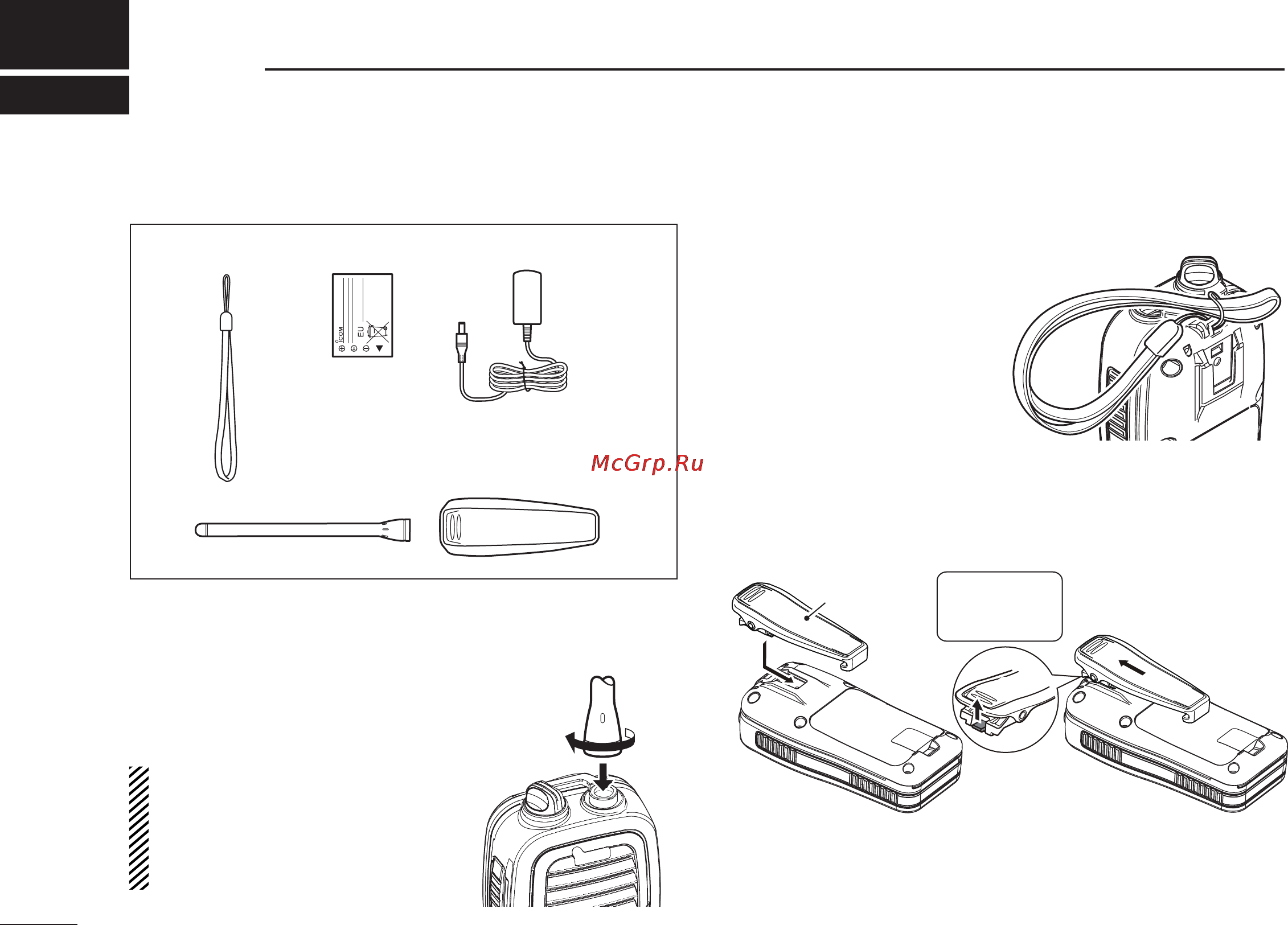 Icom IC-M24 [10/40] D belt clip