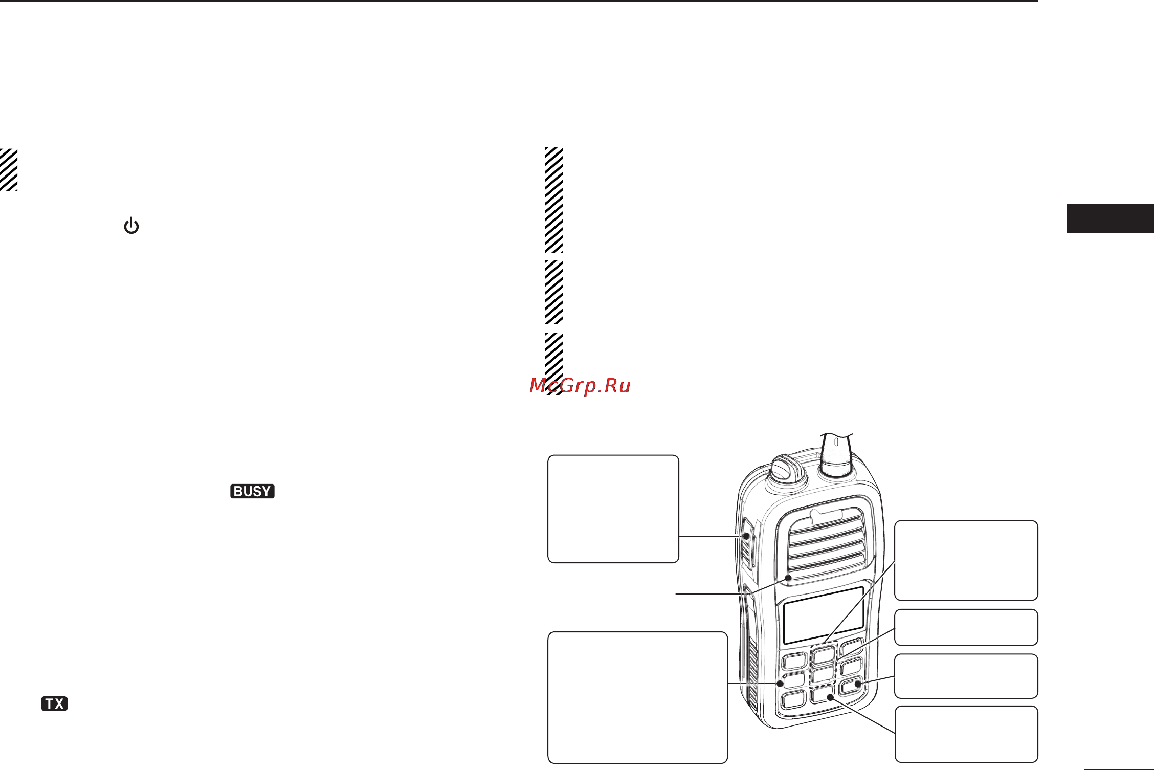 Icom IC-M24 [19/40] Receiving and transmitting