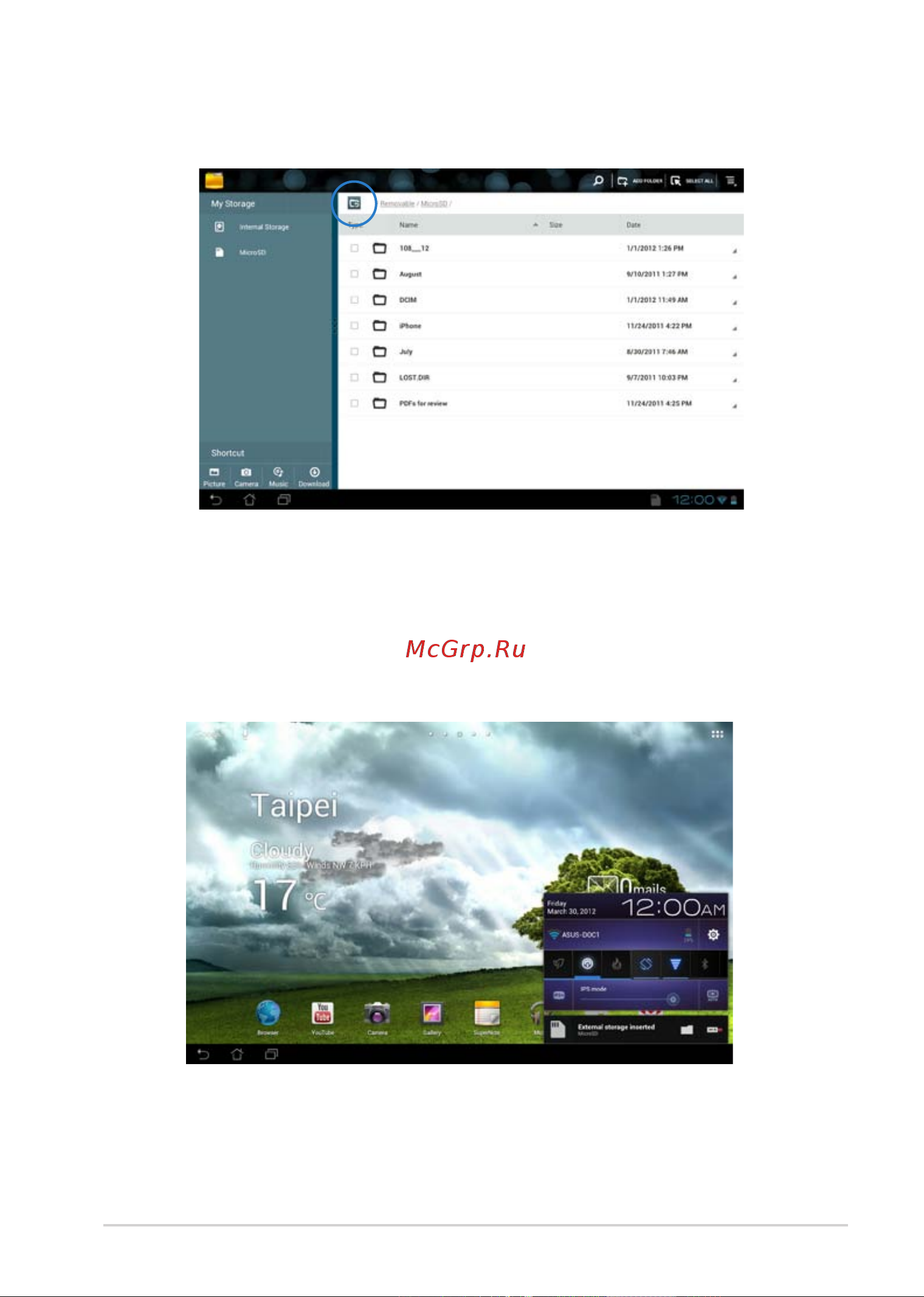 Asus Transformer Pad Infinity TF700KL(1B080A) 16Gb 4G Инструкция по эксплуатации онлайн [23/89] 238875