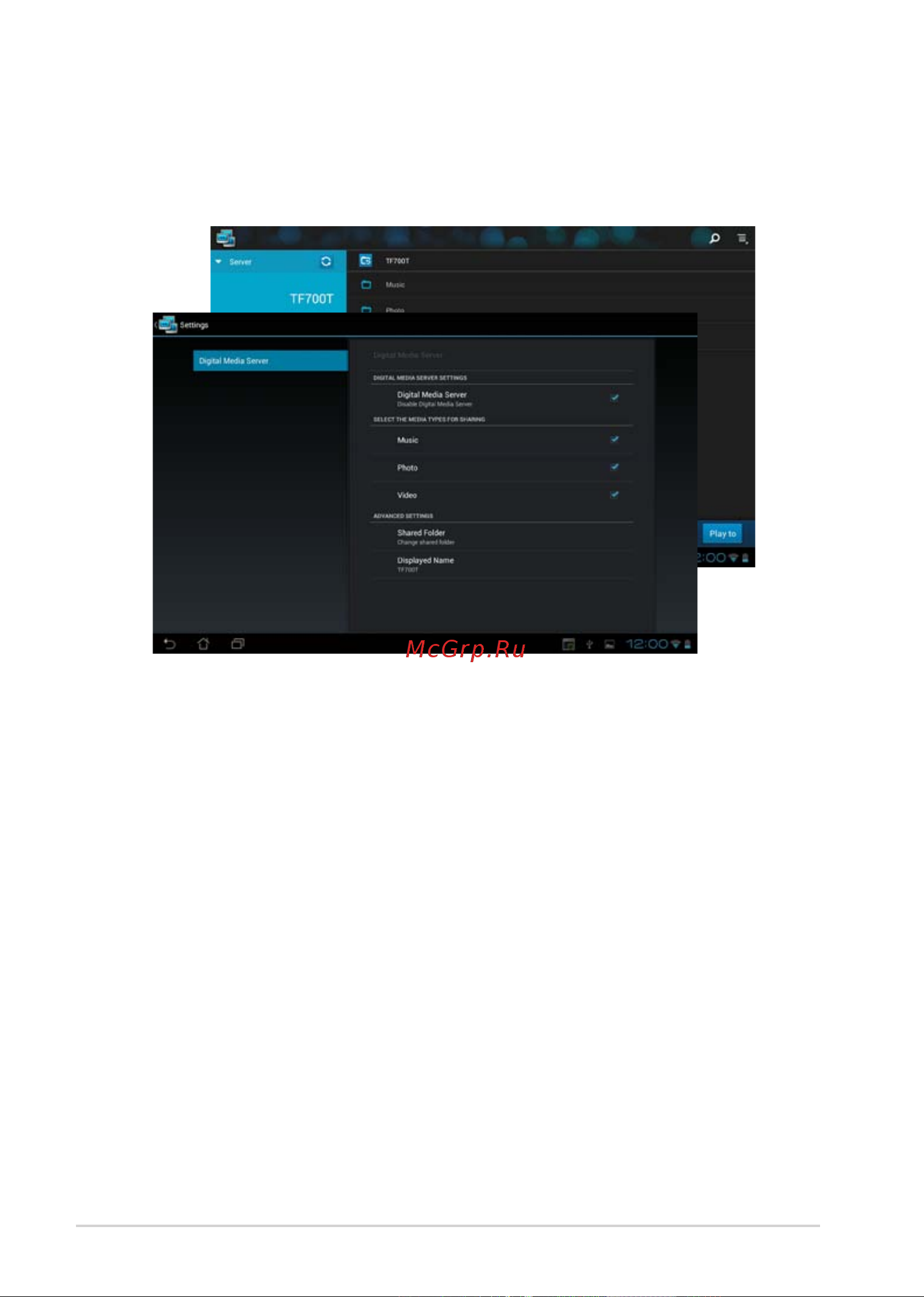 Asus Transformer Pad Infinity 700 64Gb Dock Grey Инструкция по эксплуатации онлайн [54/89] 68774