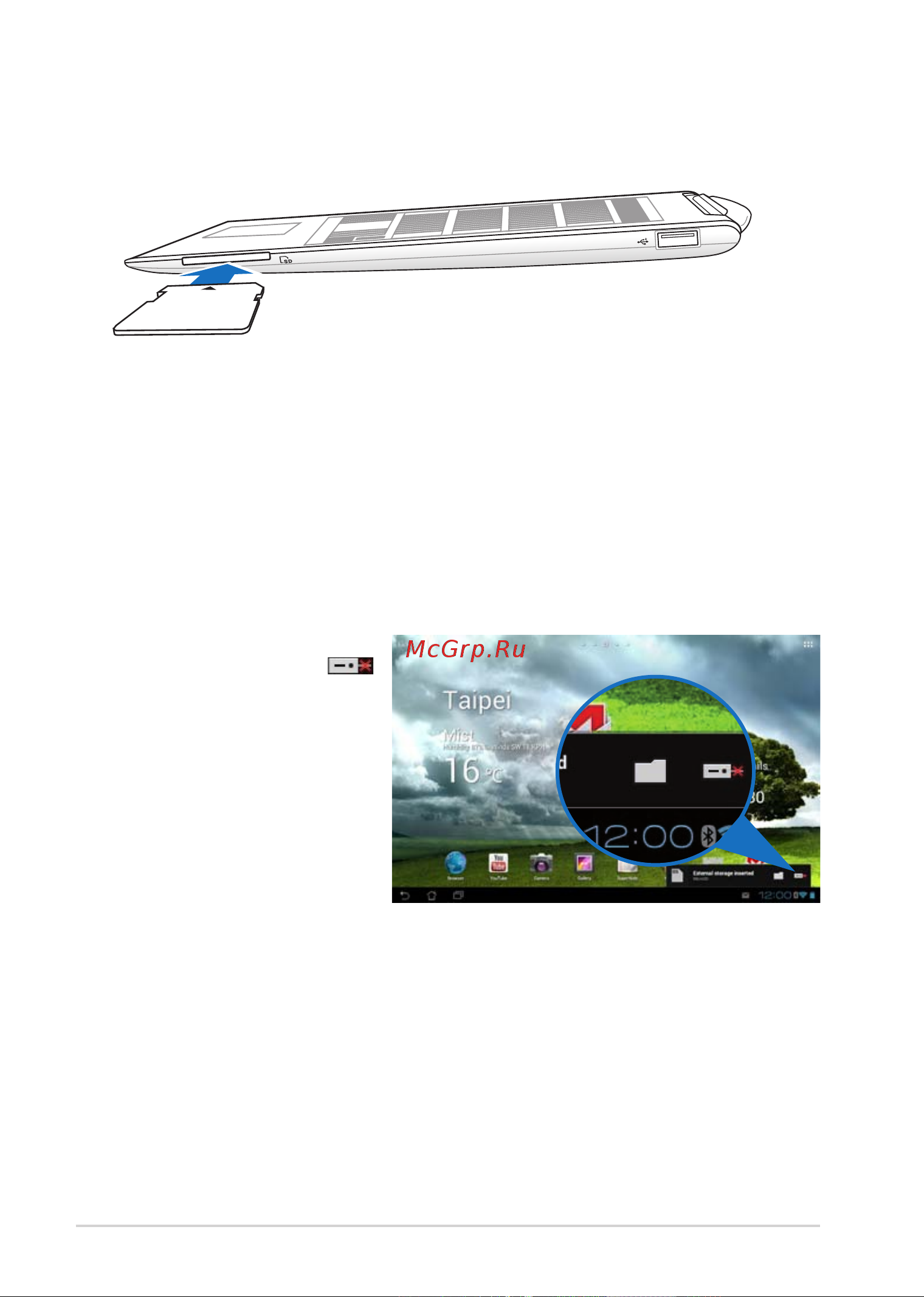 Asus TF700T-1I015A 64Gb Gold [84/89] Установка и извлечение sd карты