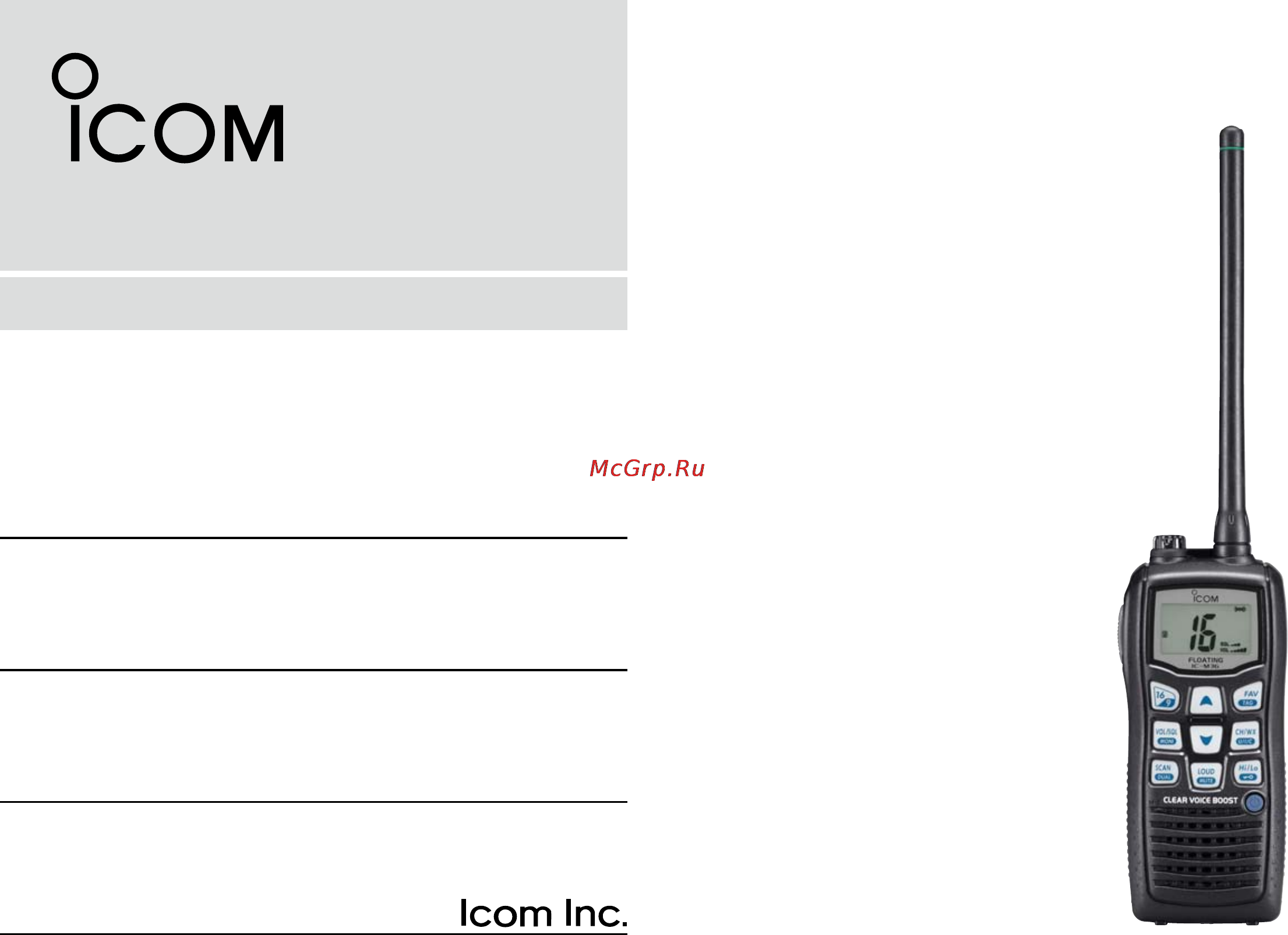 Icom IC-M36 Инструкция по эксплуатации онлайн