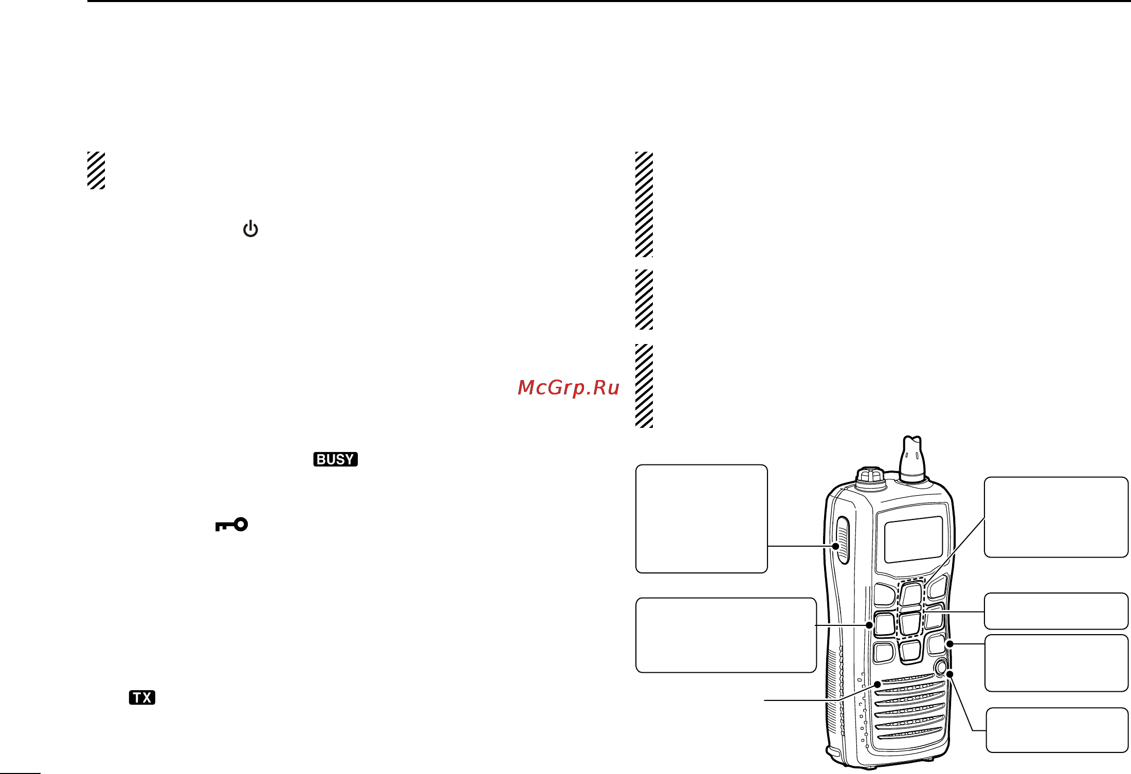 Icom IC-M36 [16/36] Receiving and transmitting
