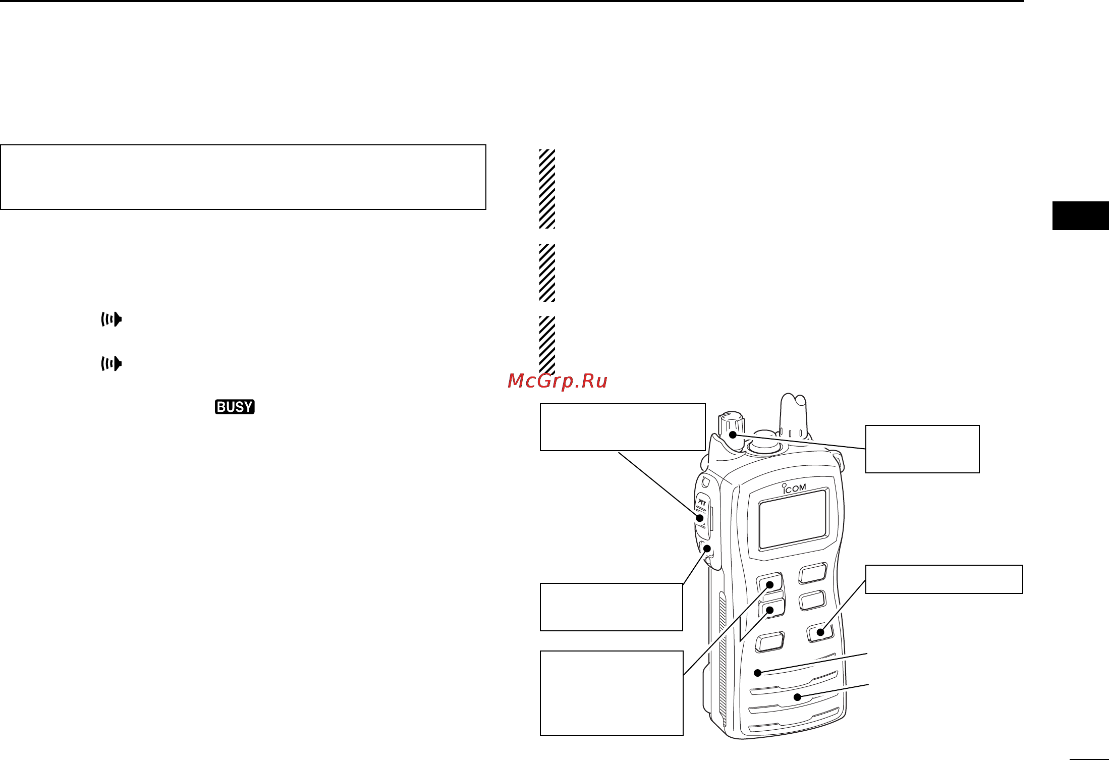 Icom IC-M72 [15/40] I receiving and transmitting